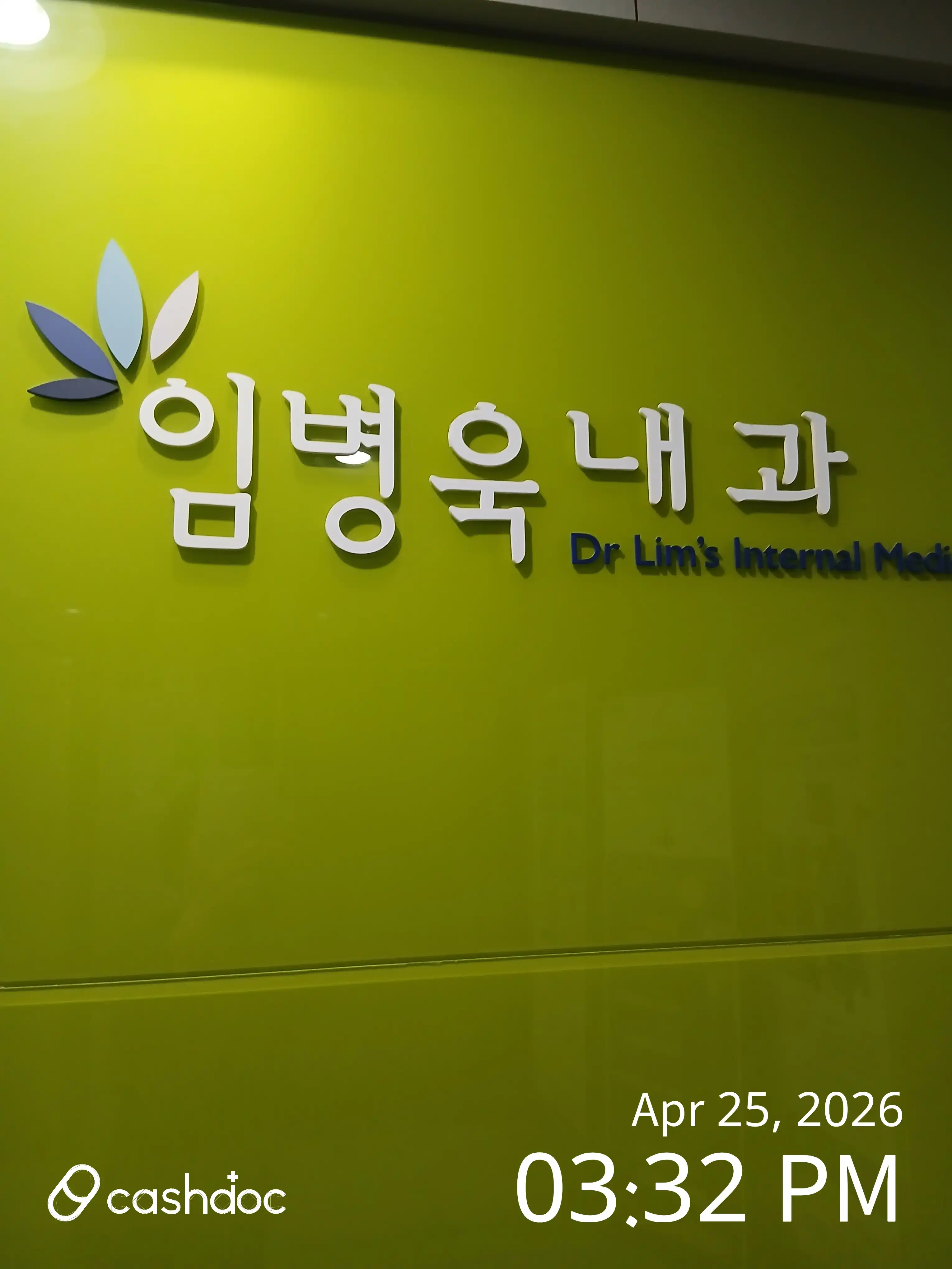 리뷰 사진