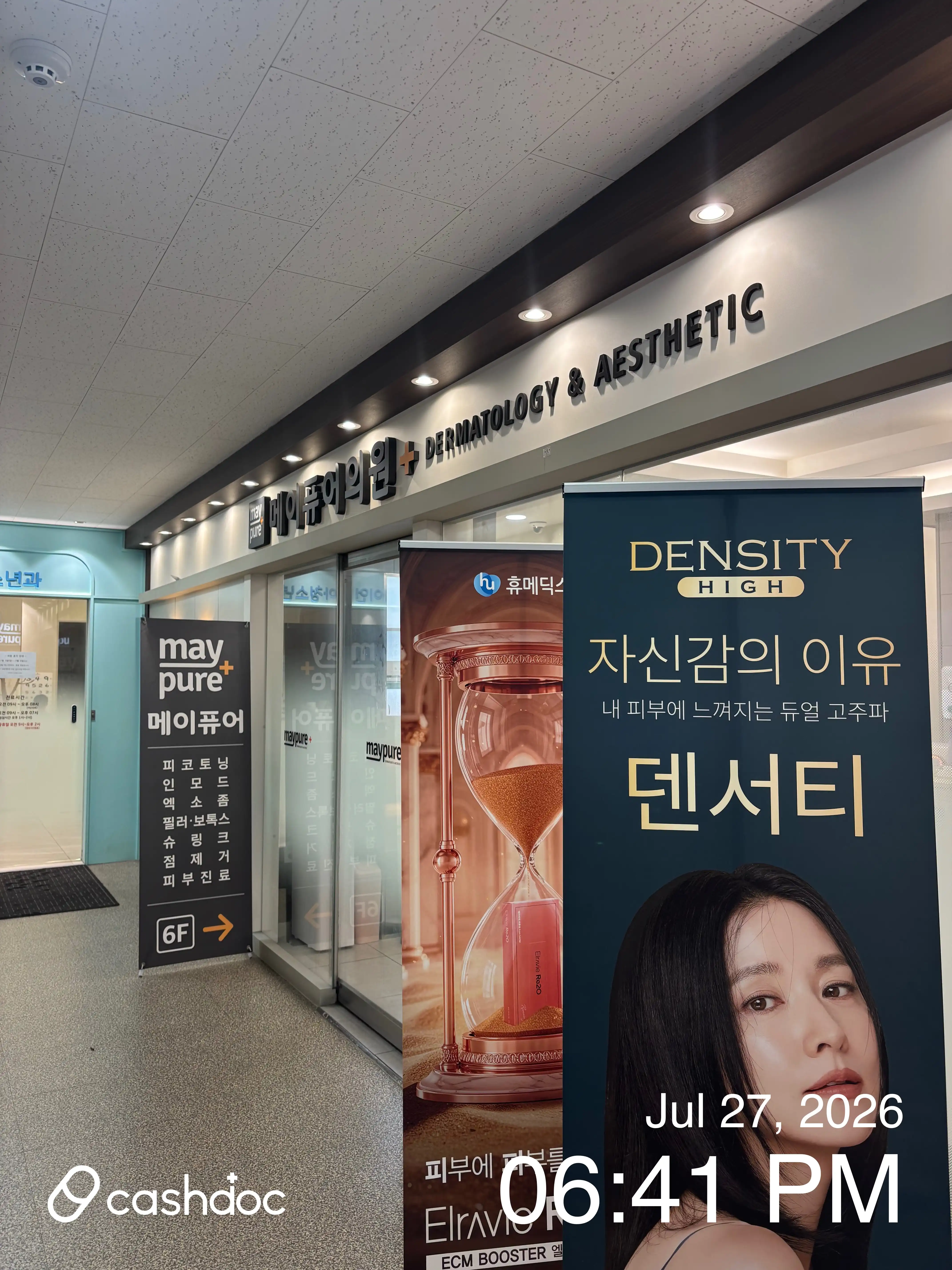 Maypure Clinic Pyeongnae-Hopyeong Branch 29