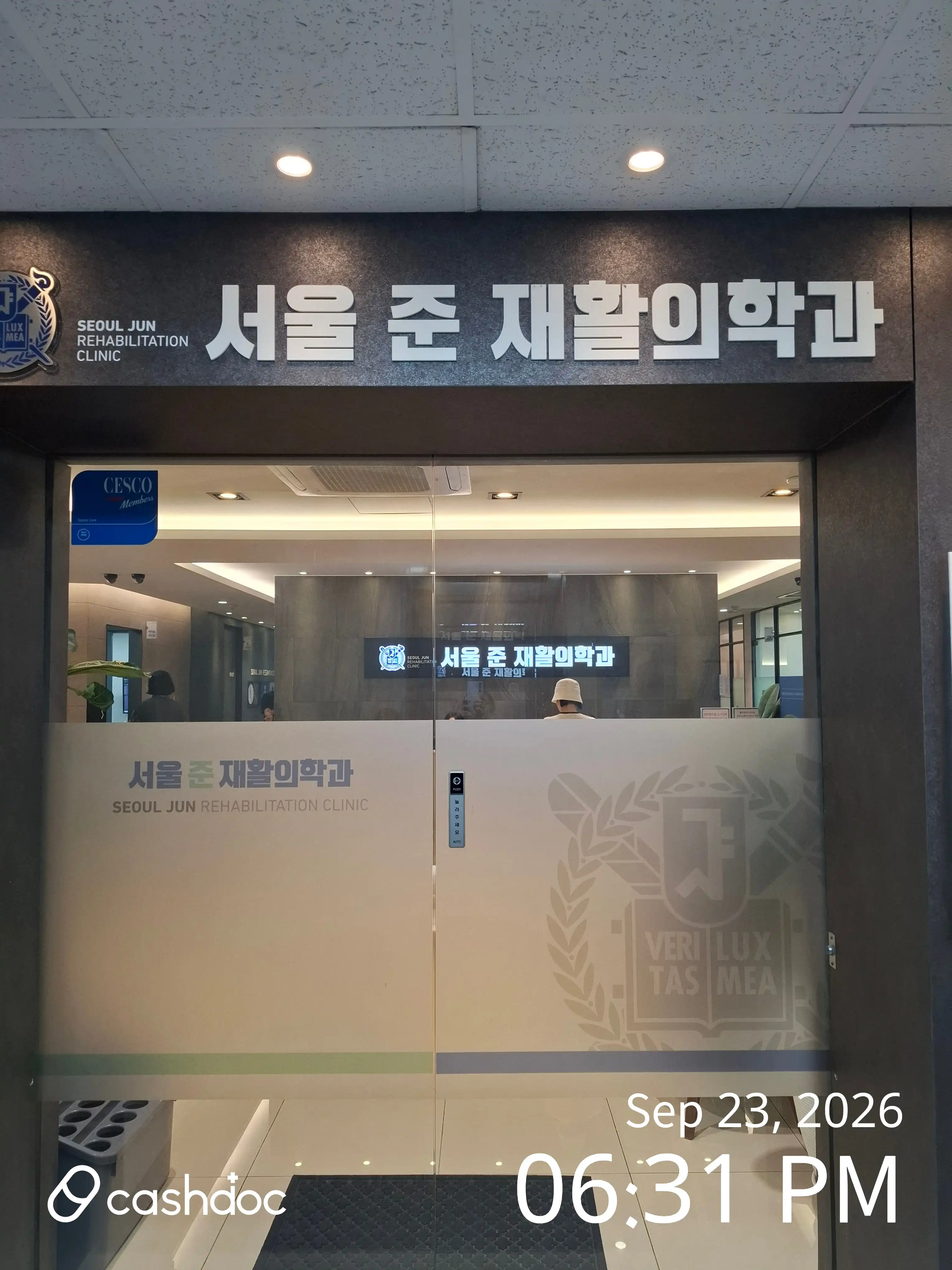 Seoul Joon Rehabilitation Medicine Clinic 1