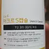 전