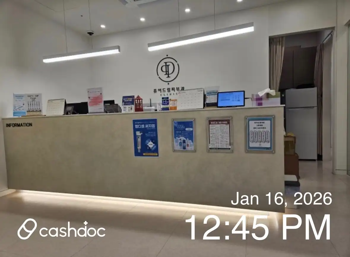 퓨어드림의원 3