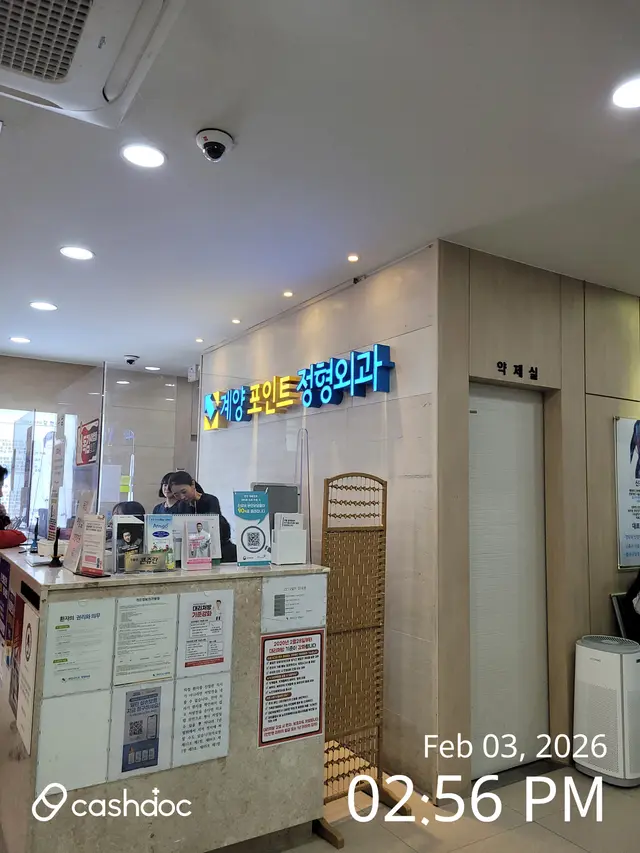 병원 대표 이미지