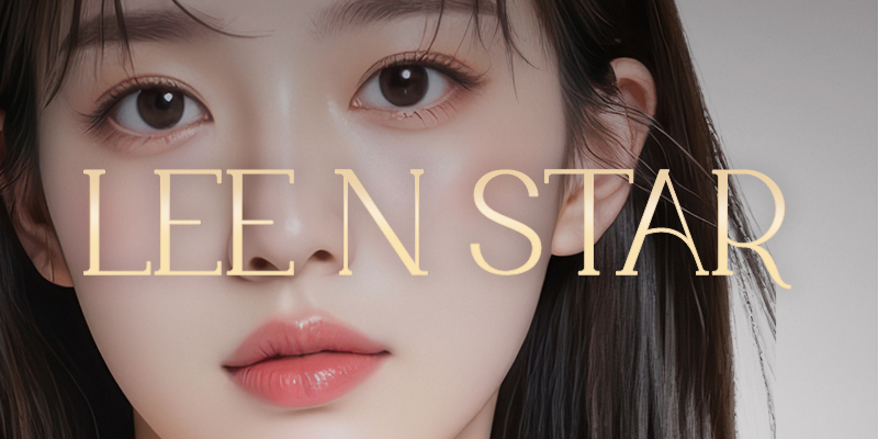 송도리앤스타의원 - 1