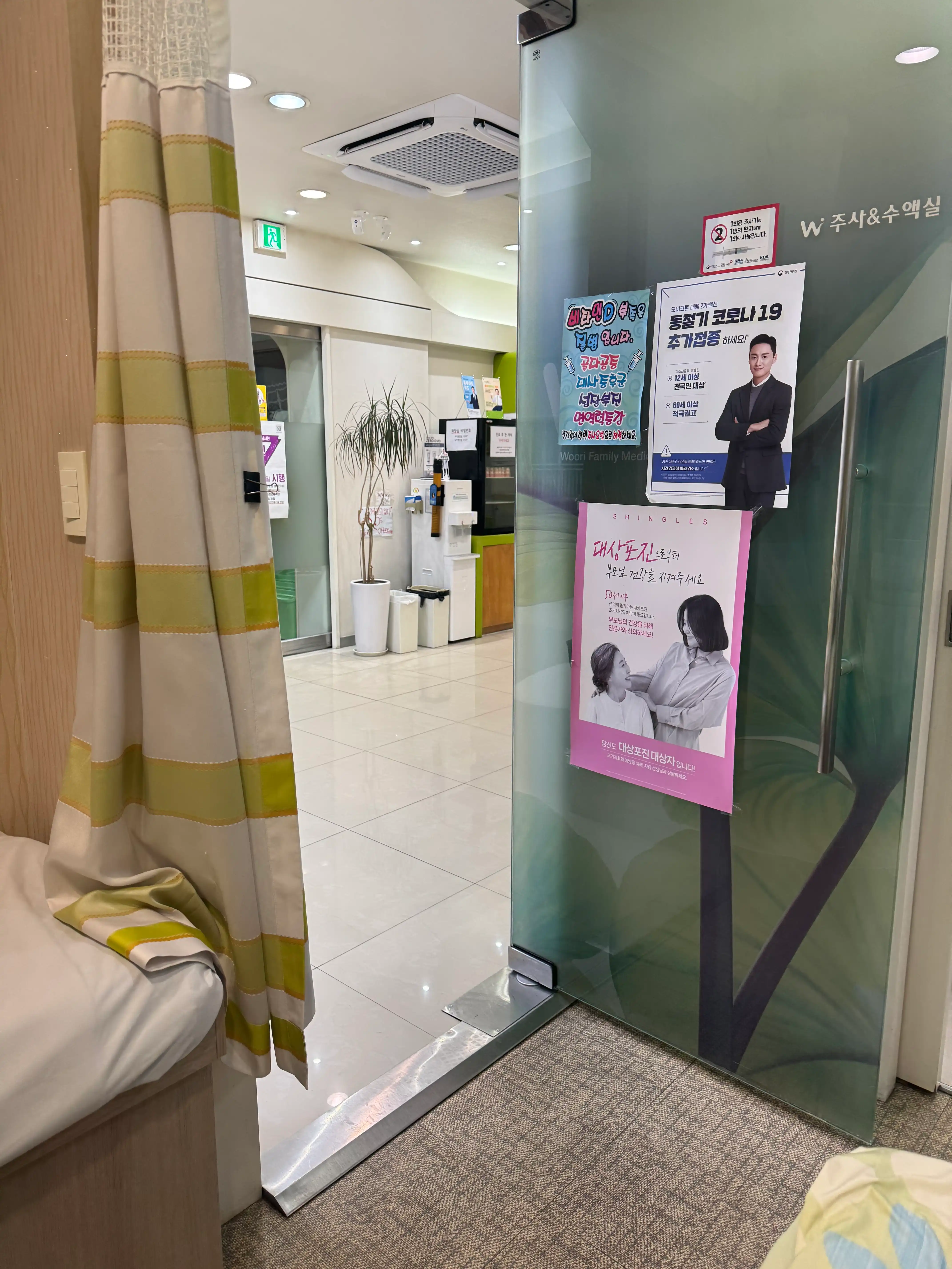 Gasan Digital Internal Medicine Clinic 2