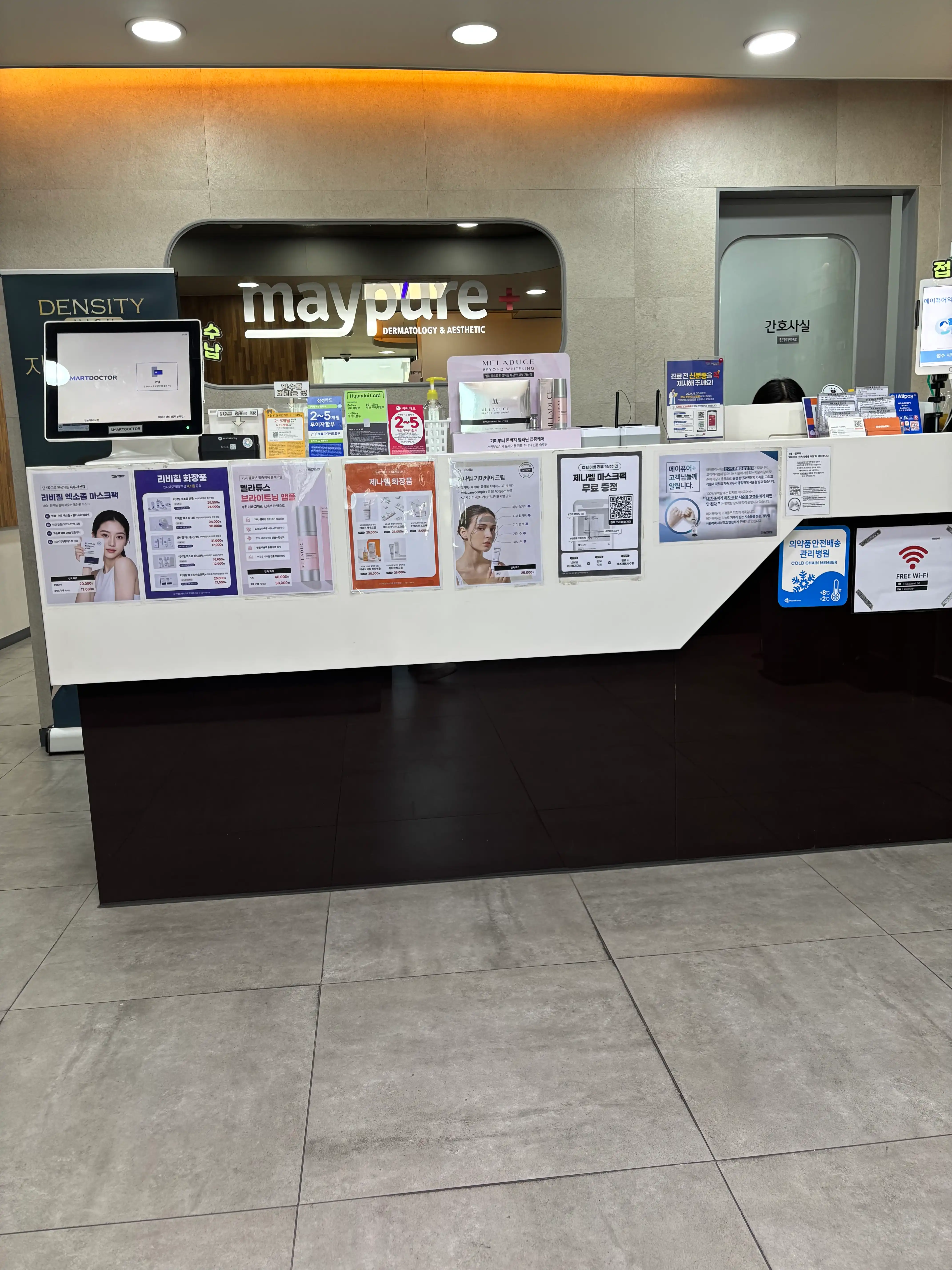 메이퓨어의원 부산덕천점 13