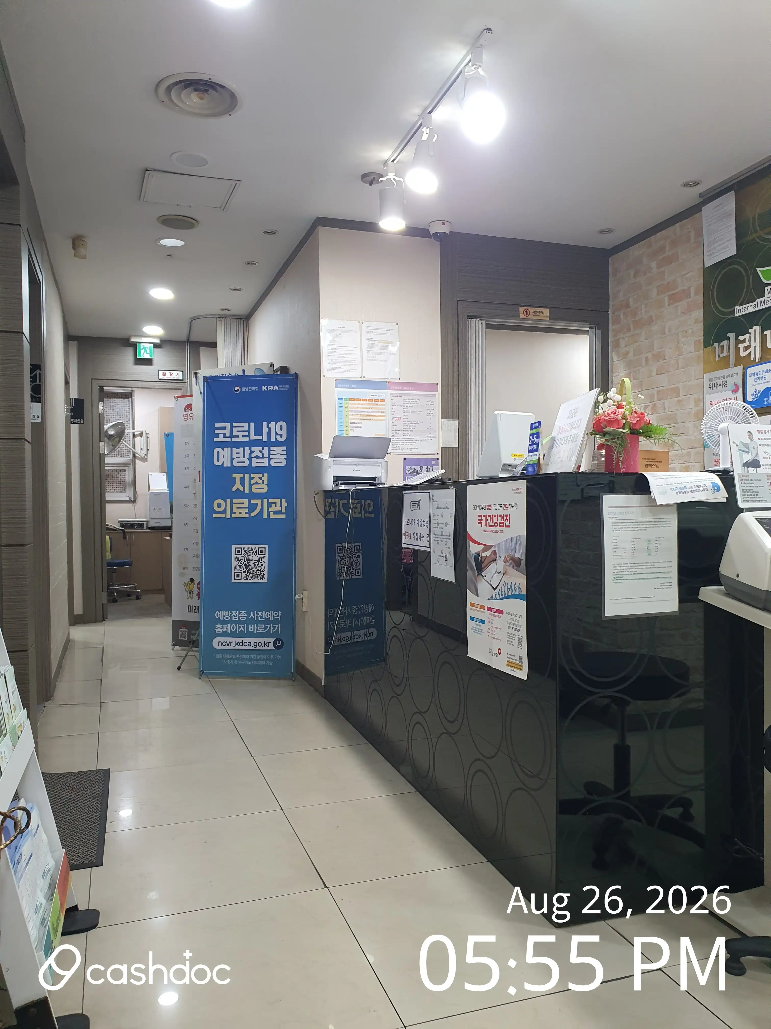 Future Internal Medicine Clinic 1