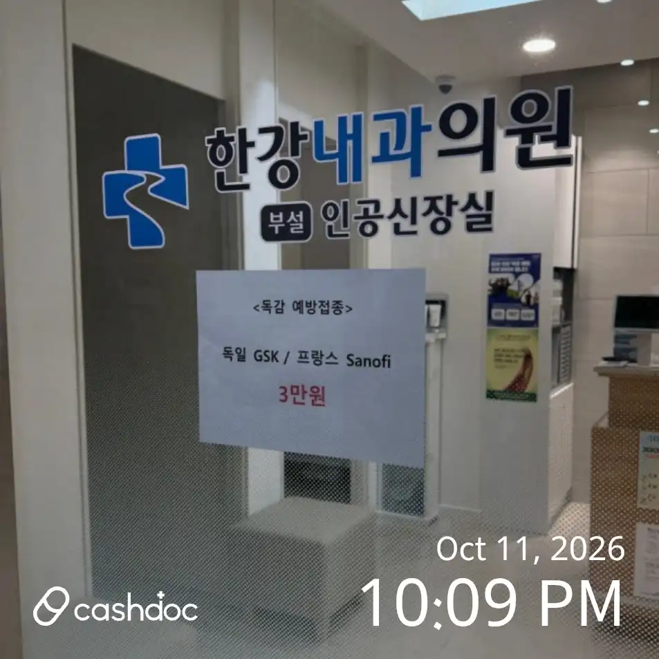 리뷰 사진