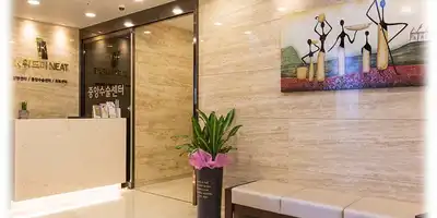 JK With Me Clinic 병원 정보 이미지