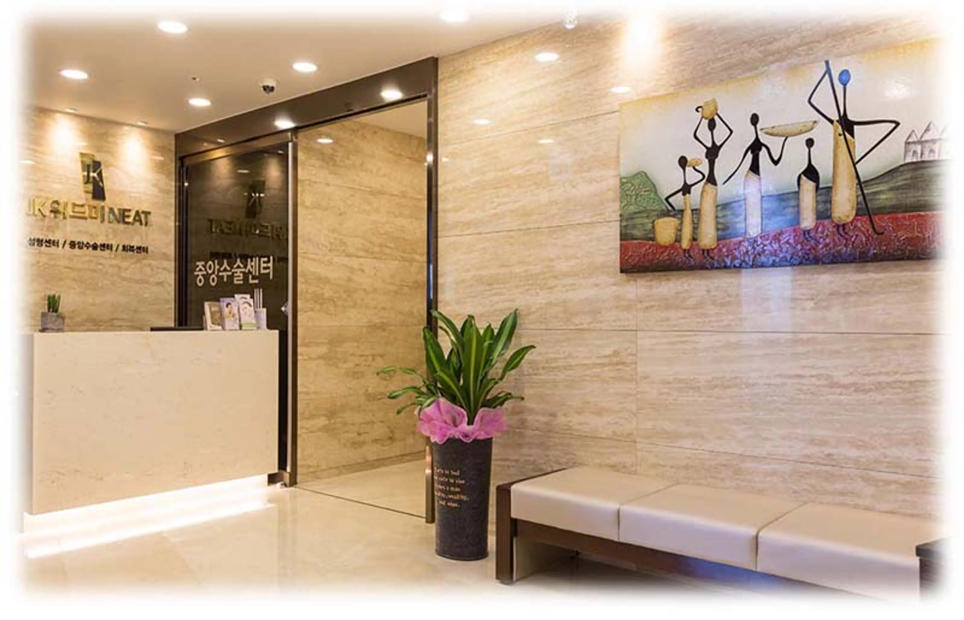 JK위드미의원 - 3