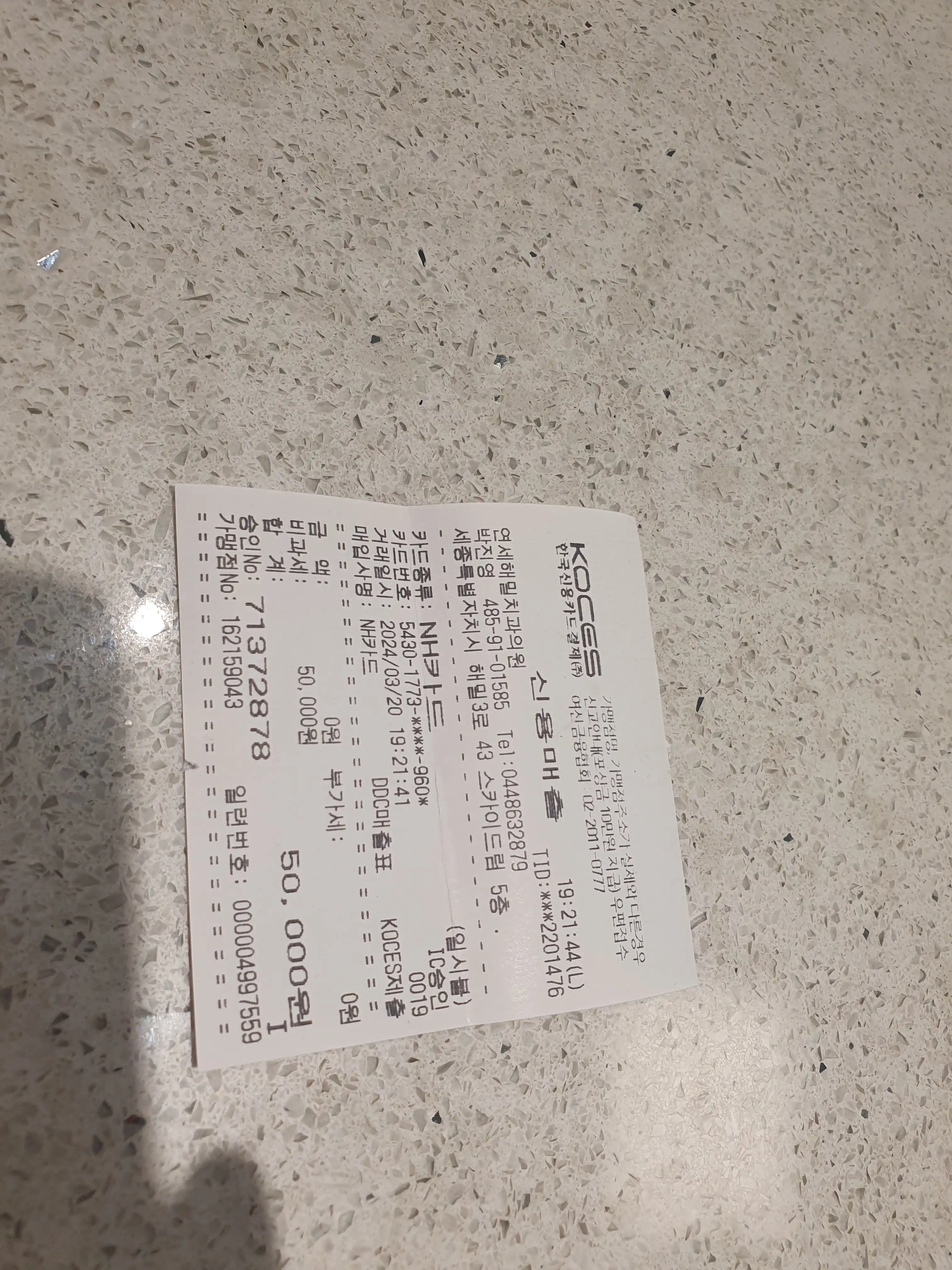 Review photo