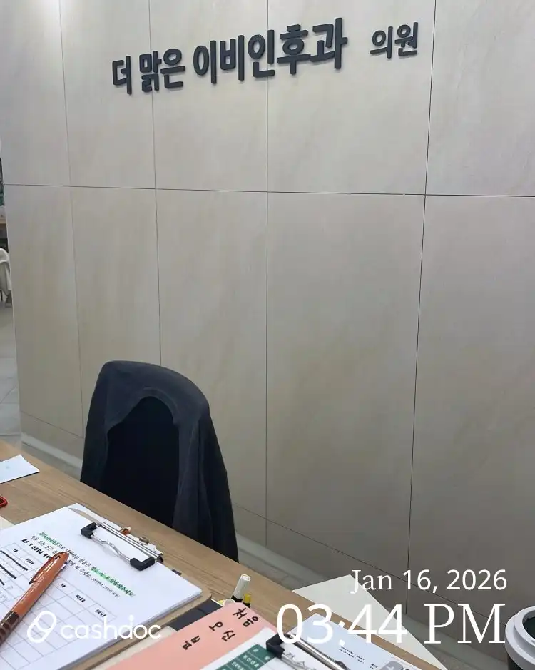 The Clear ENT Clinic 1