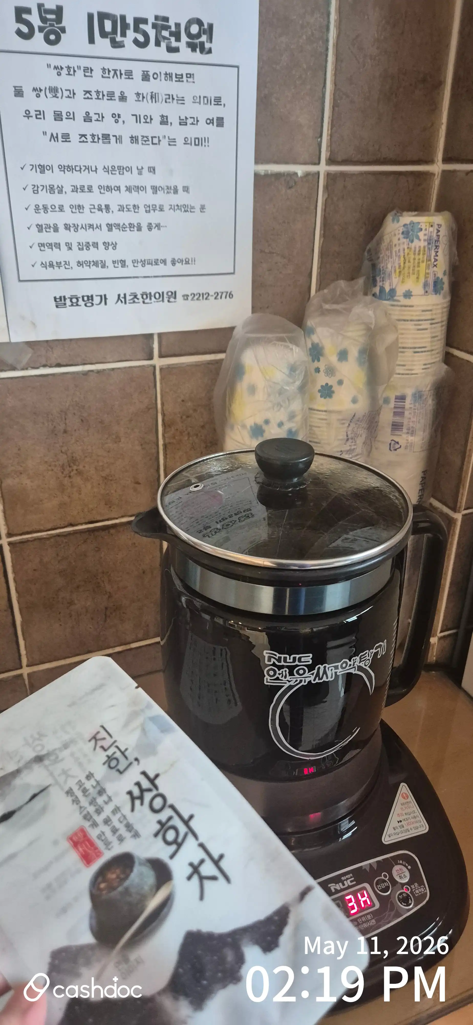 评价照片