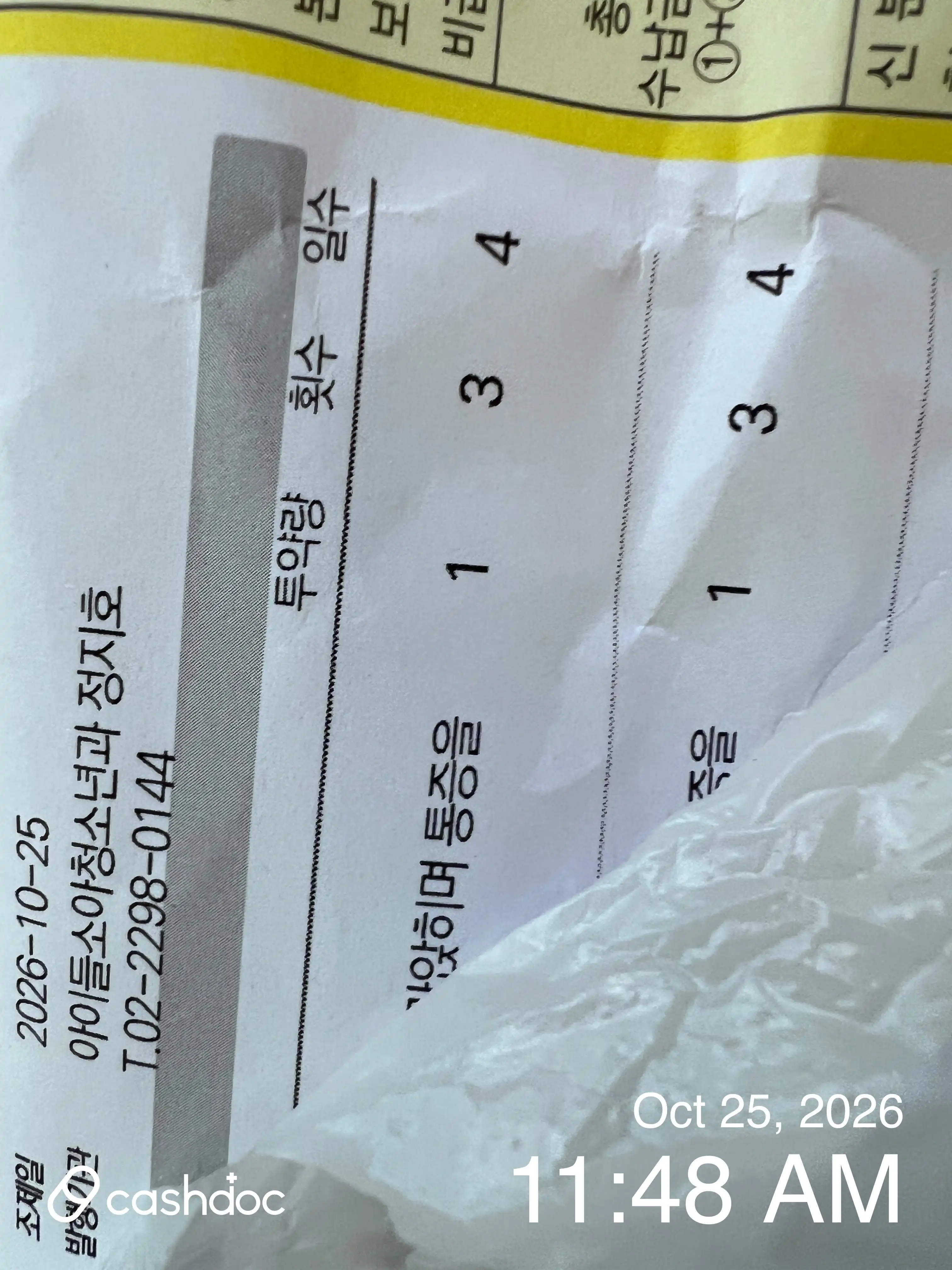 评价照片