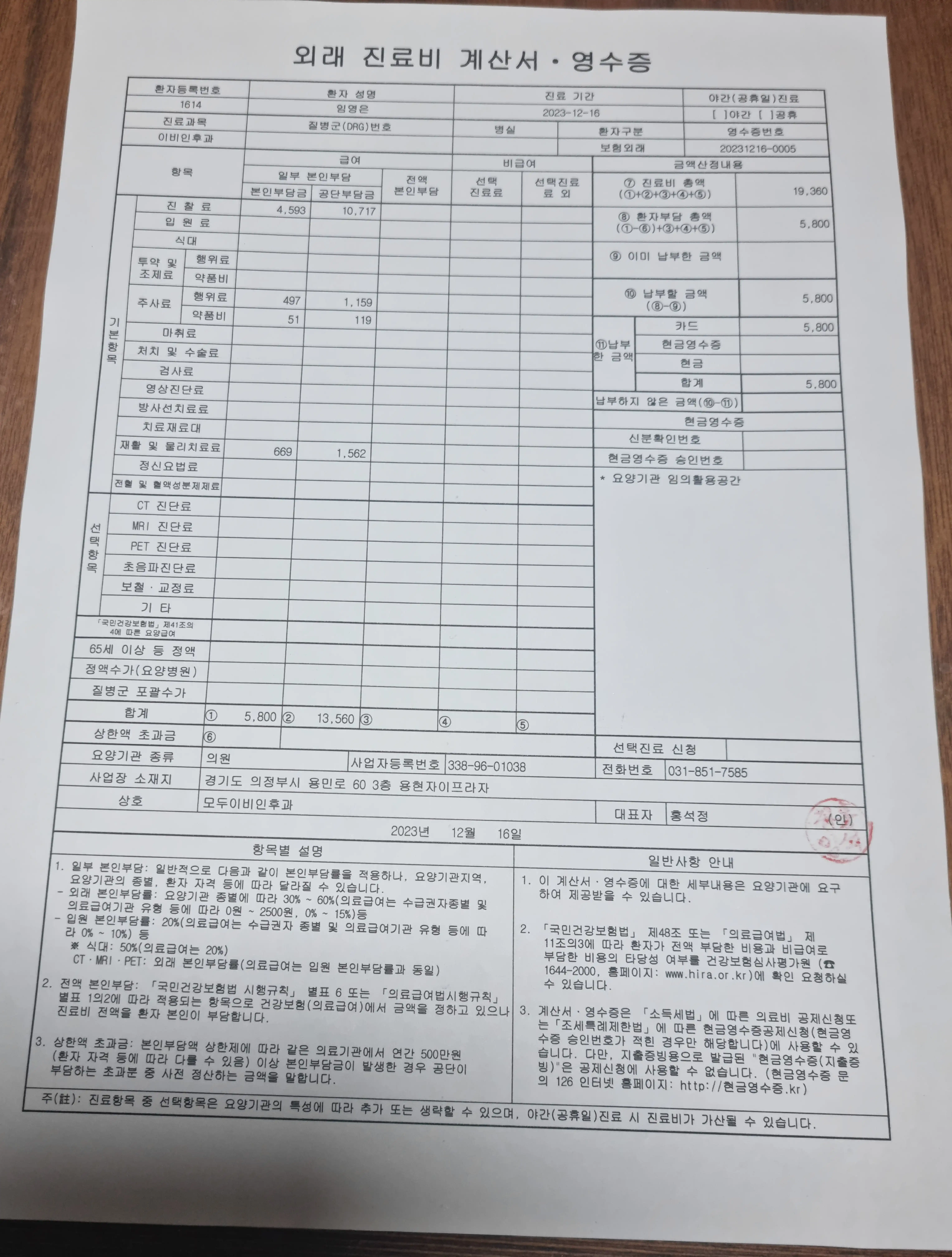 Review photo