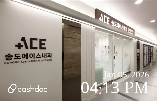 병원 대표 이미지
