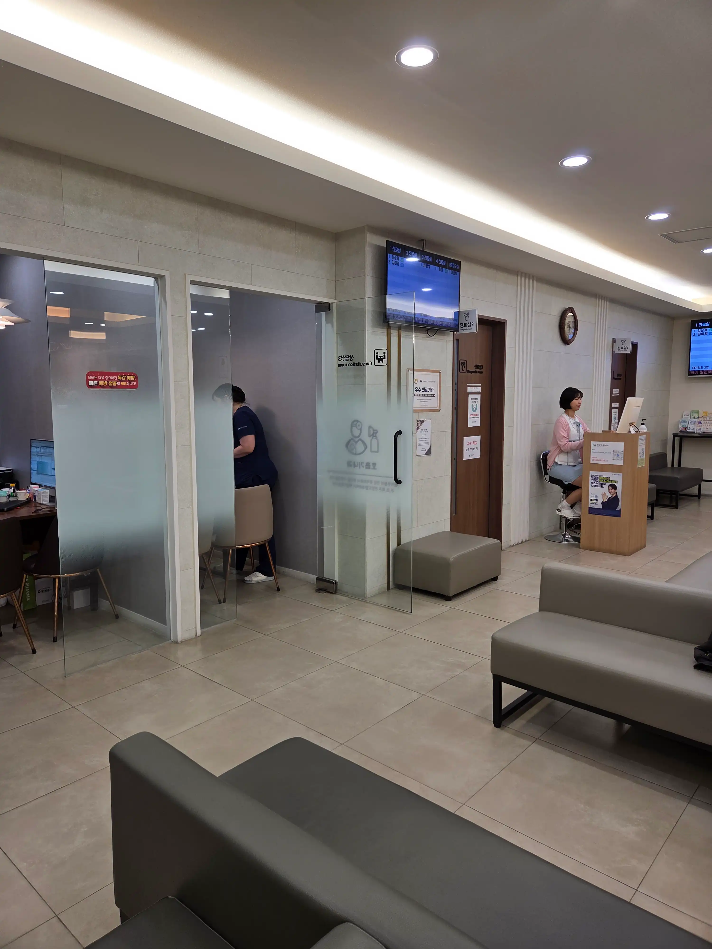 Health Dream Internal Medicine Clinic 2