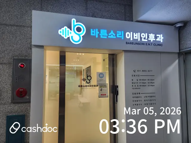 병원 대표 이미지