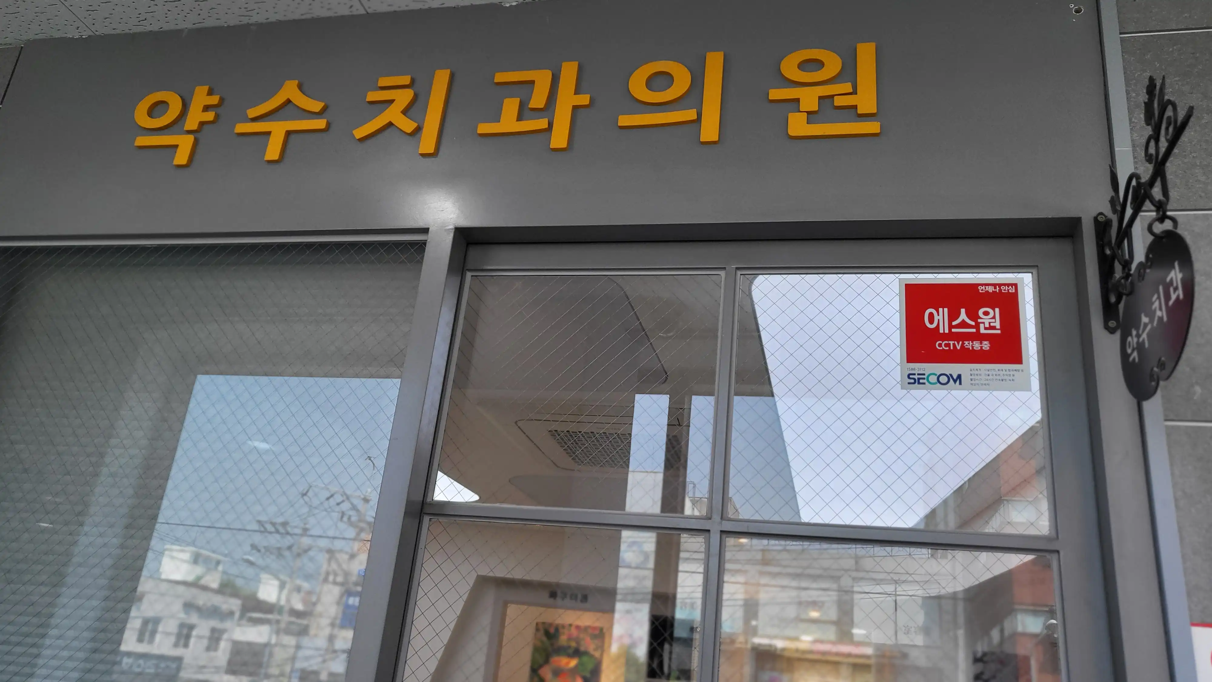 리뷰 사진