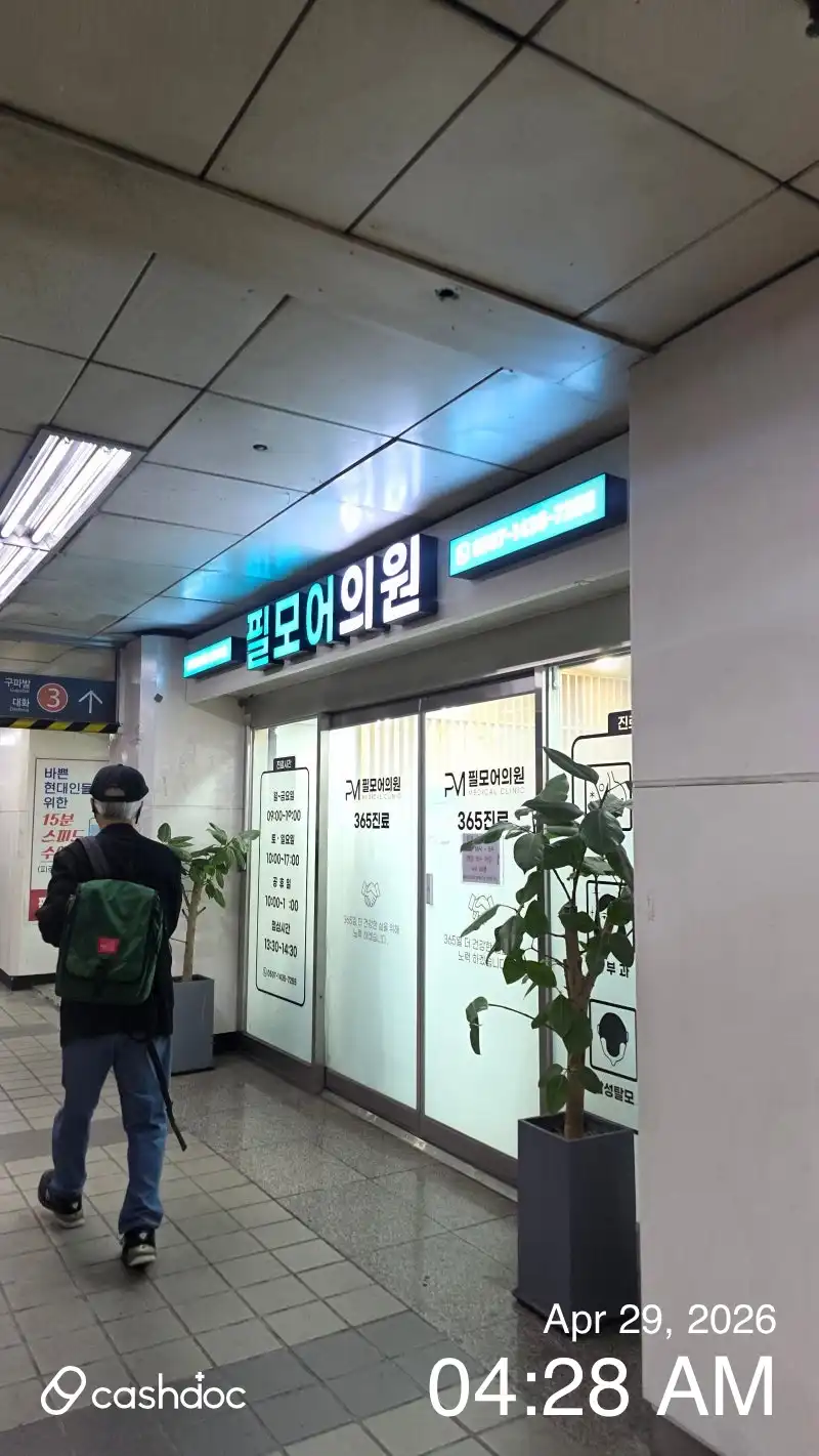 리뷰 사진 2