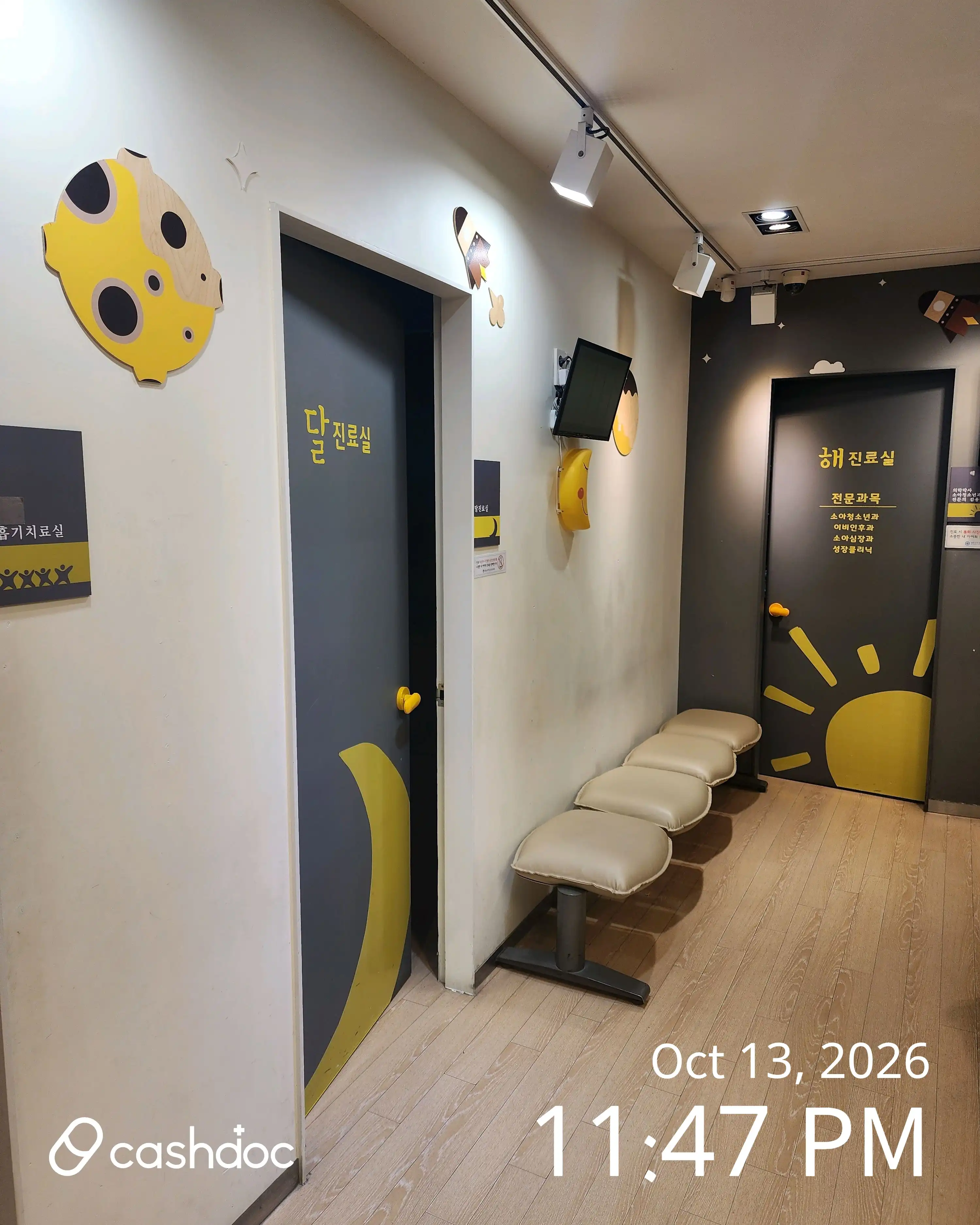 Our Children's and Adolescents' Clinic 1