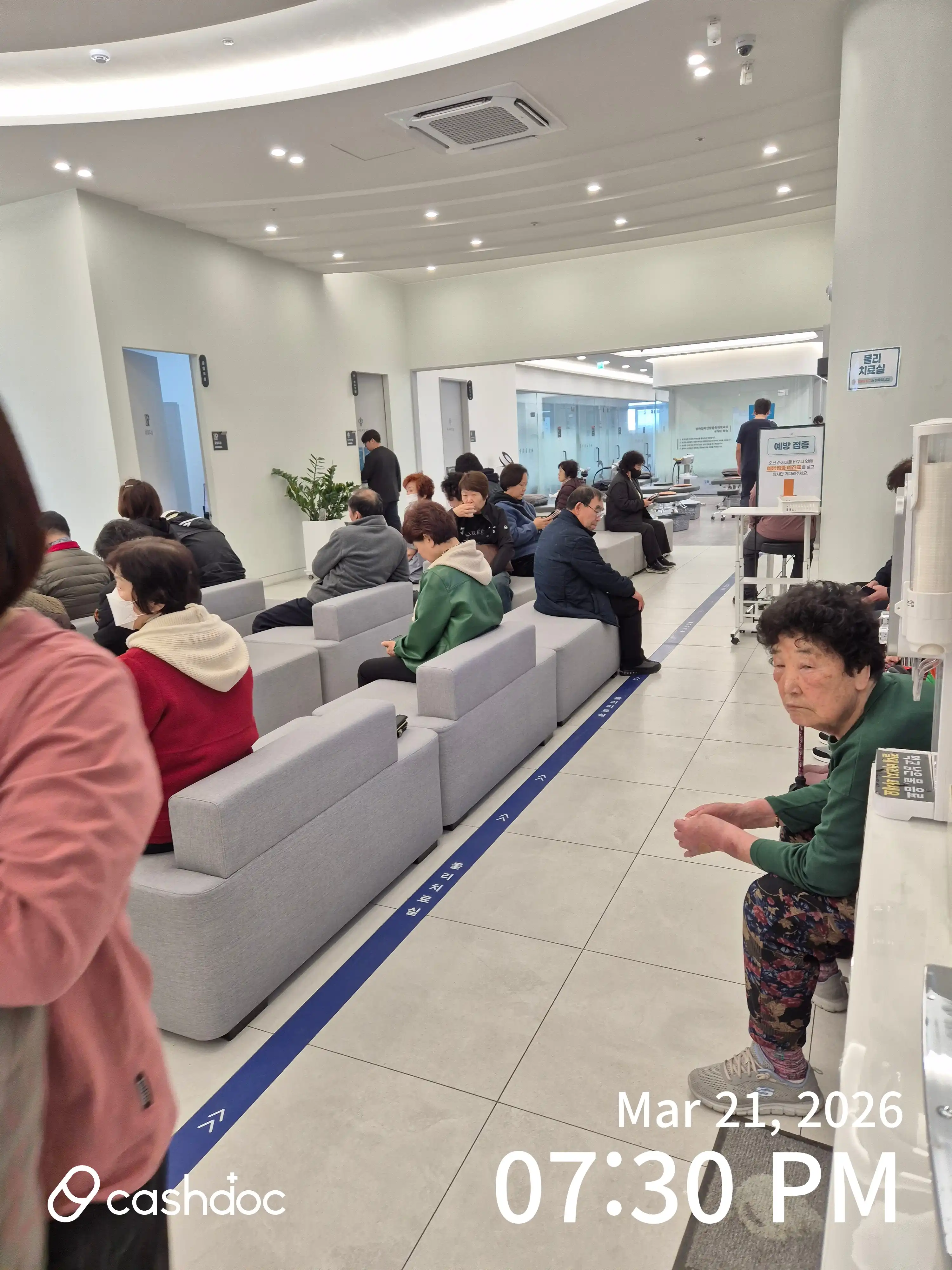 方佳江阿山塔麻醉疼痛医学科医院 3
