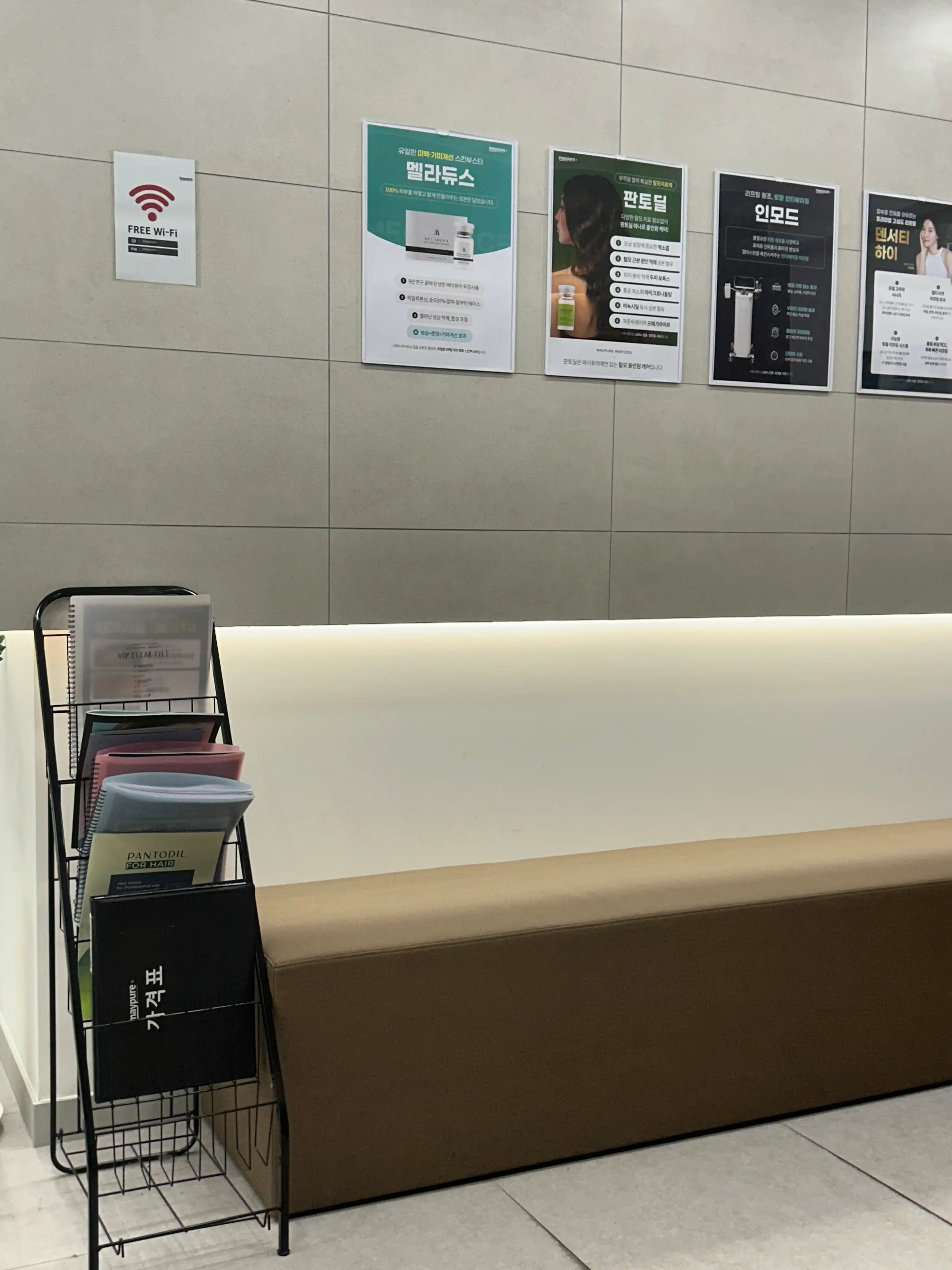 메이퓨어 일산점 6