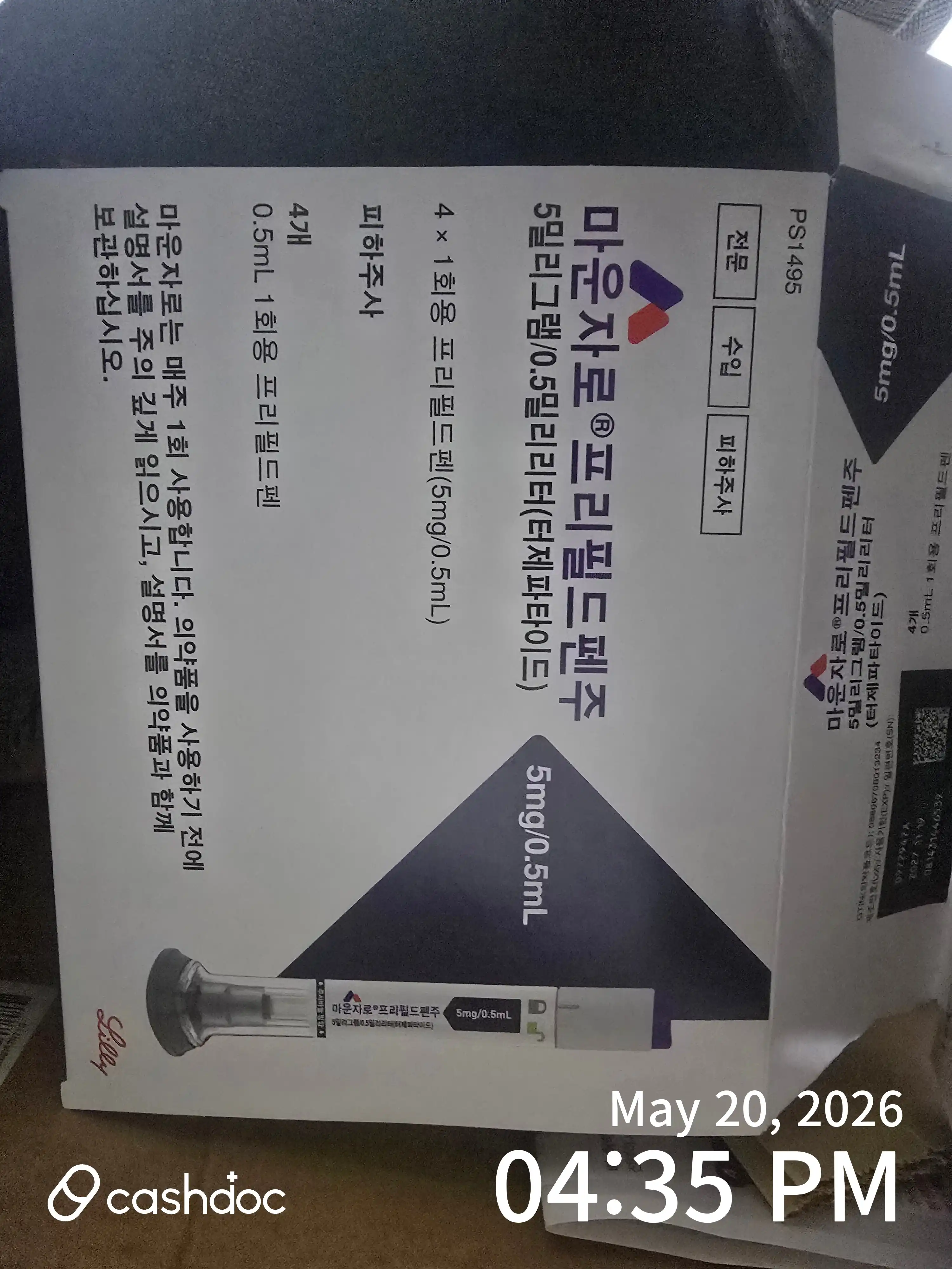 리뷰 사진