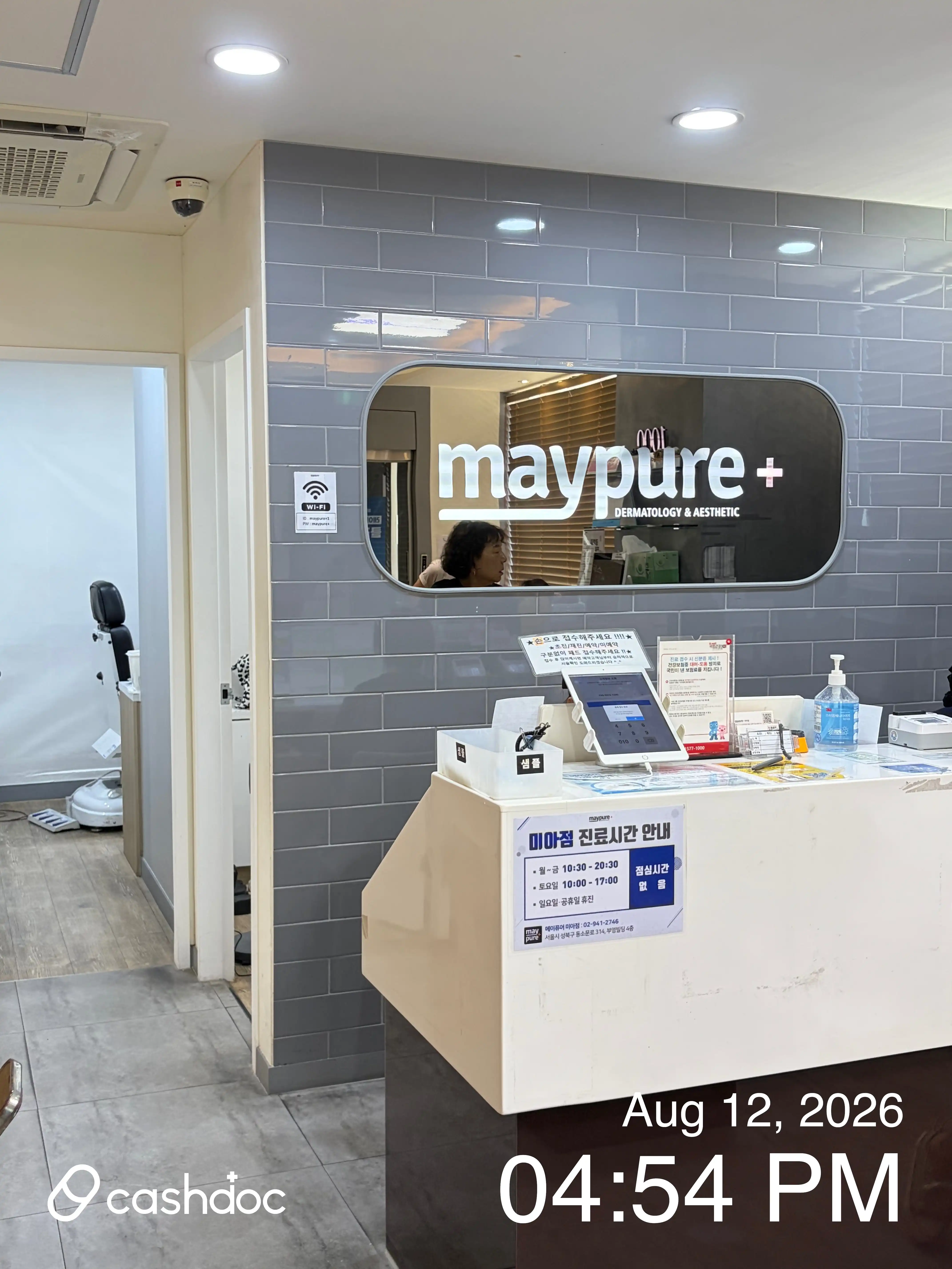 Maypure Medical Clinic Mia Branch 36