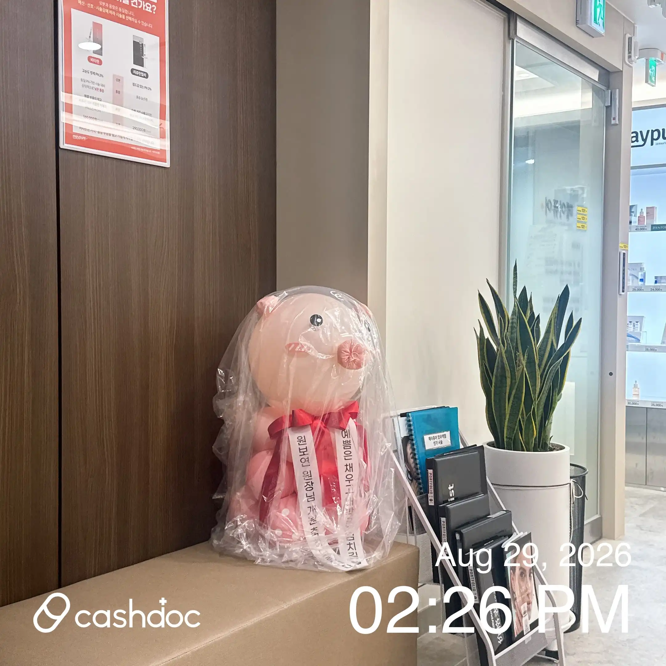 美莱露诊所望宇站 24