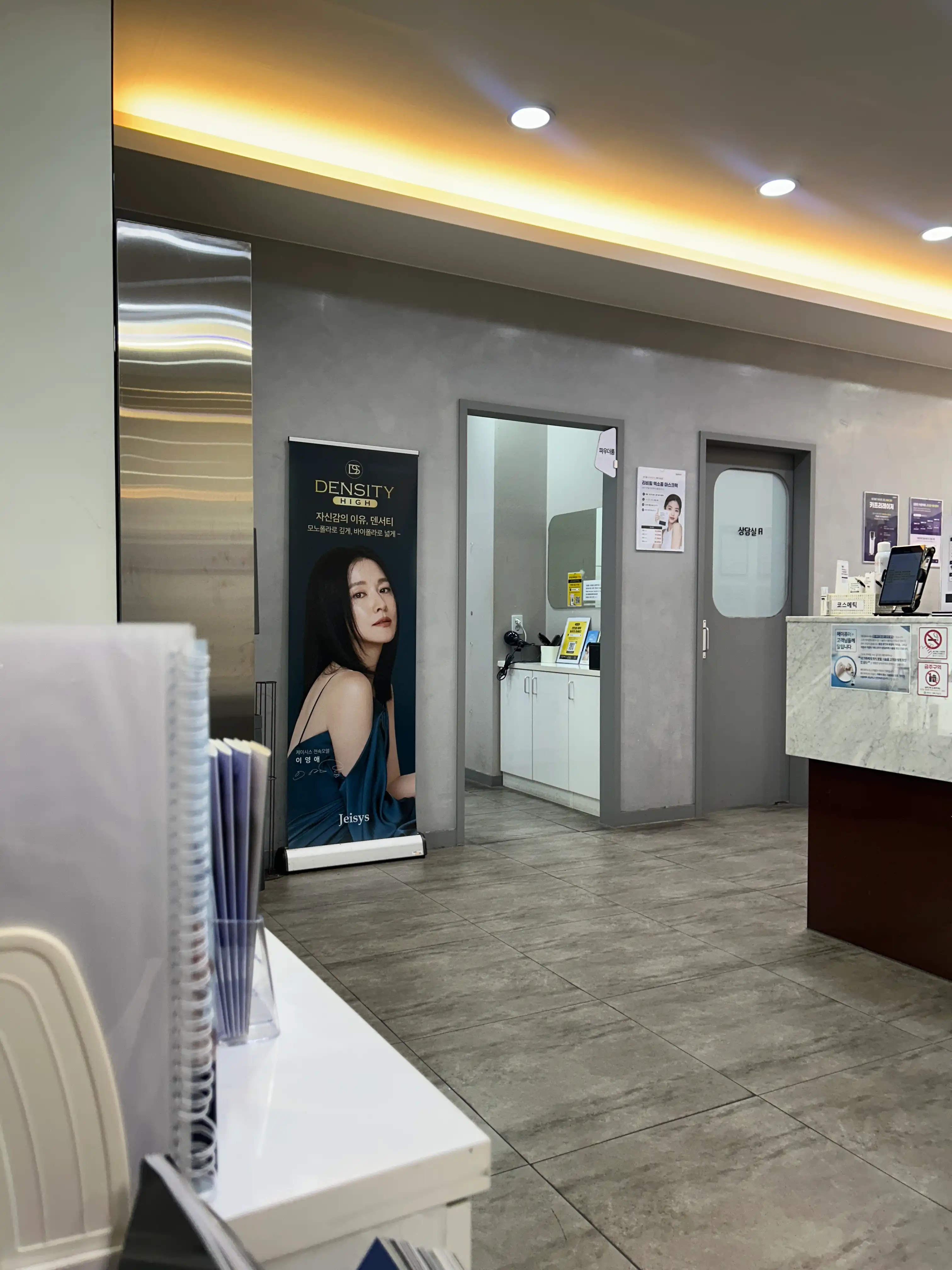 Mei Pure Clinic Cheonan Branch 27