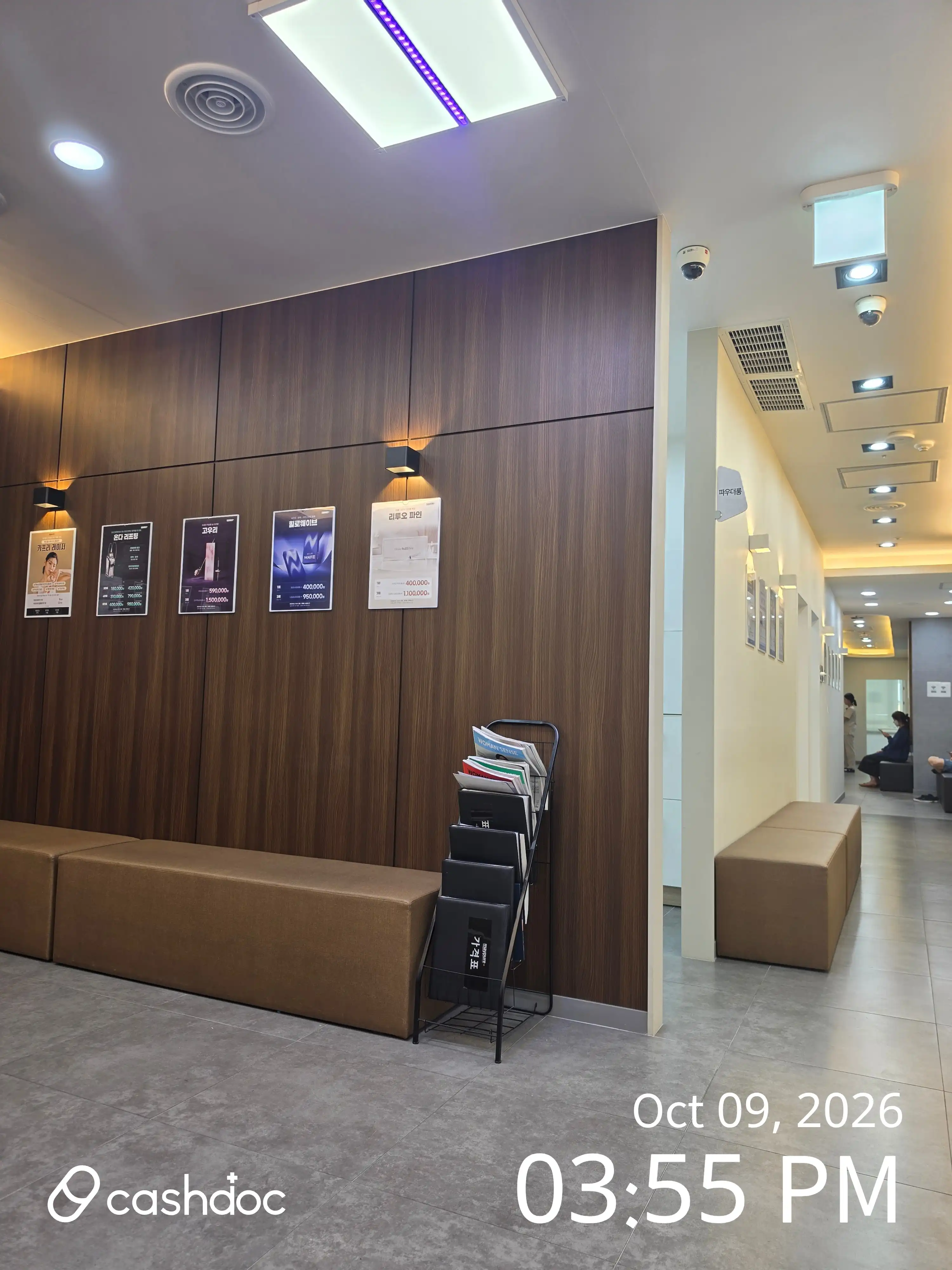 メイピュア医院 富川店 7