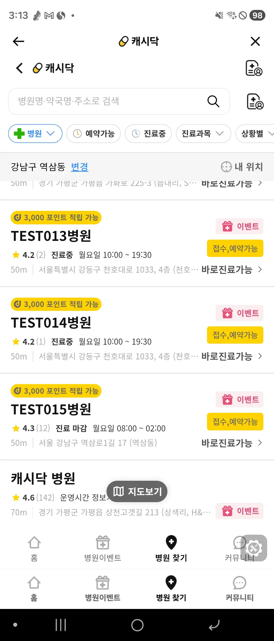 리뷰 사진 6