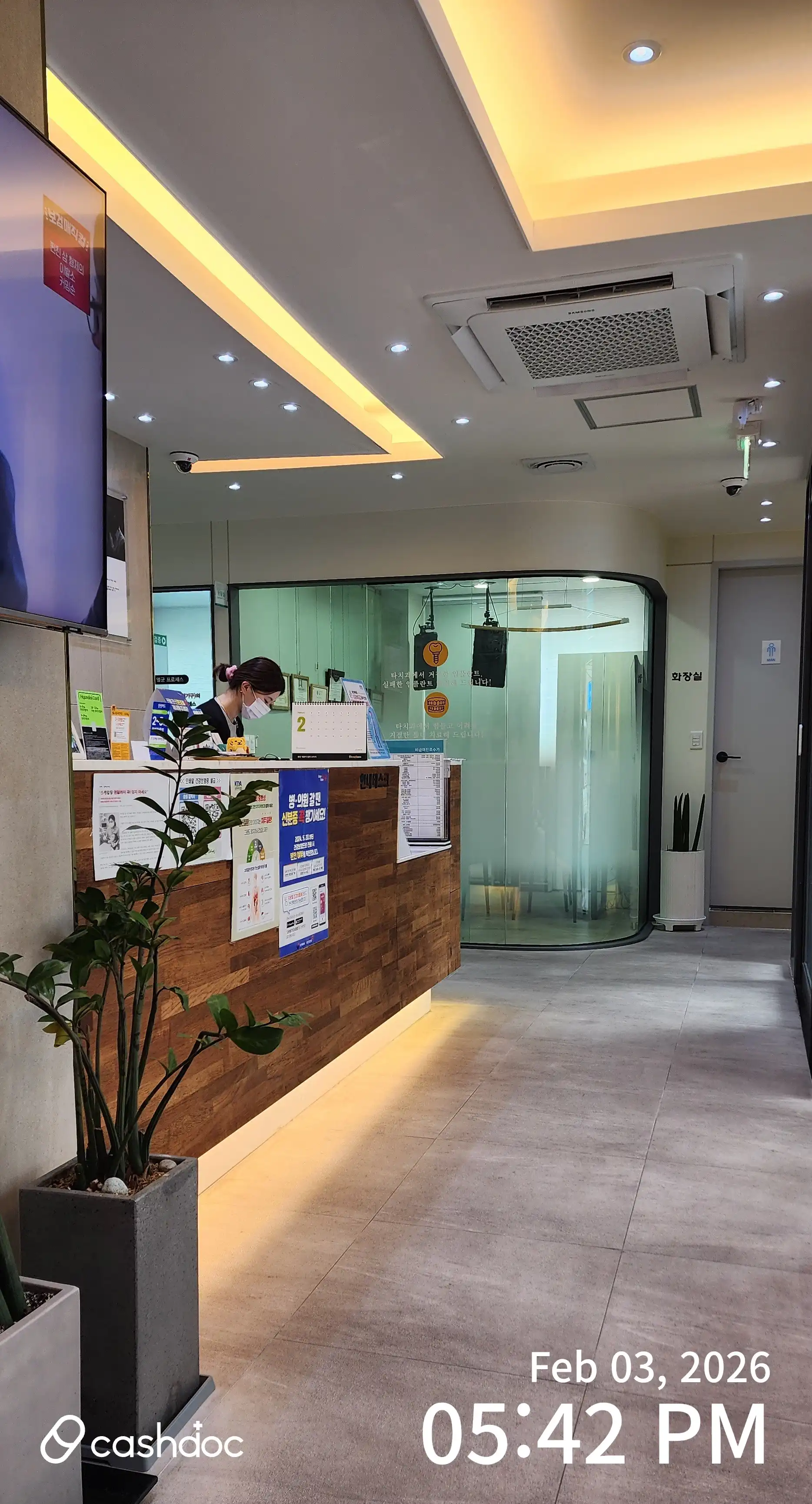 Chilgok Leo Dental Clinic 1