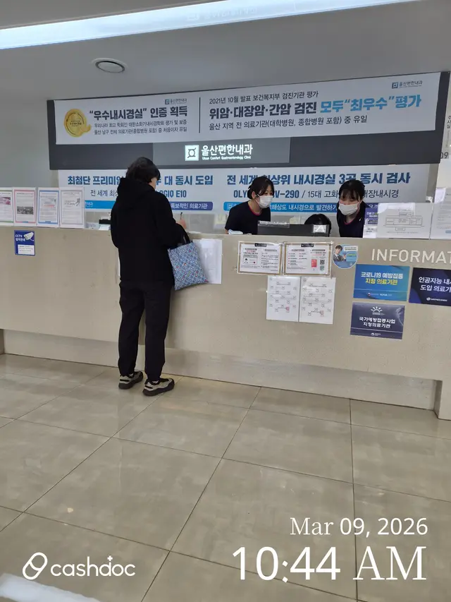 병원 대표 이미지