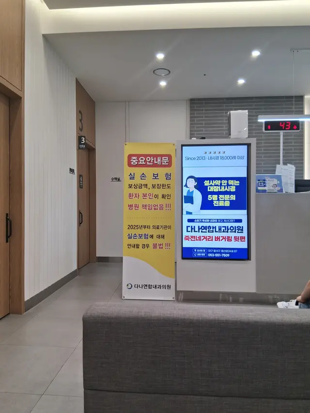 병원 대표 이미지