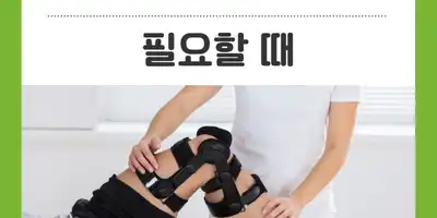 목포청연한방병원 병원 정보 이미지