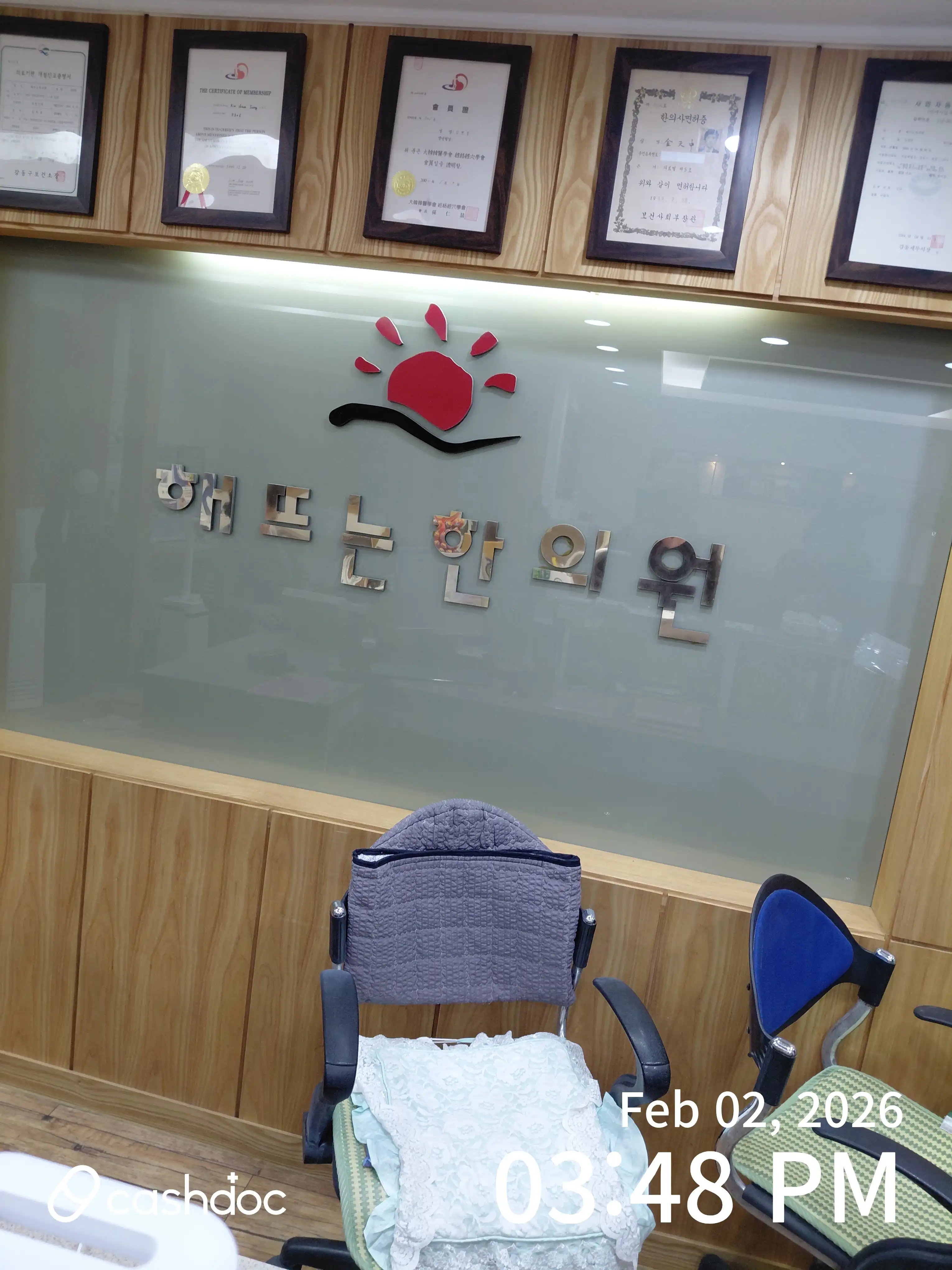 리뷰 사진