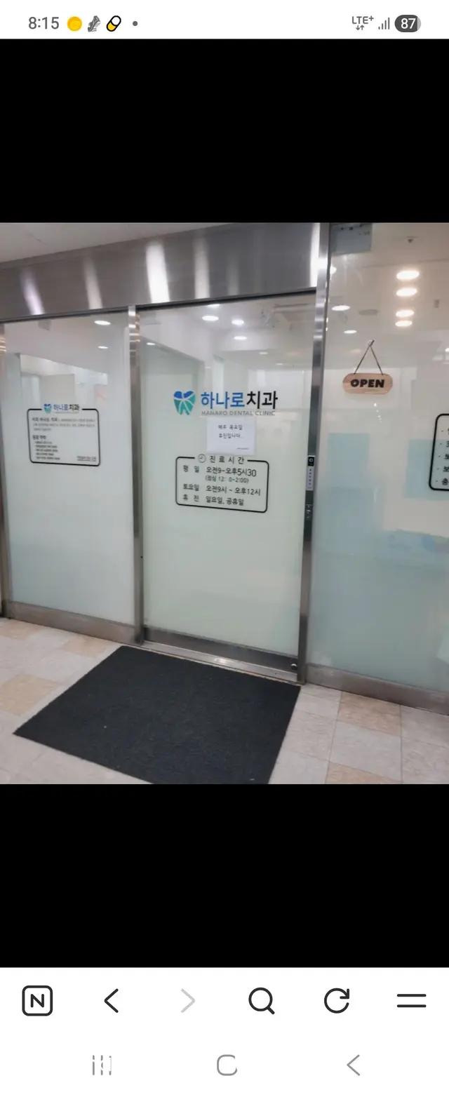 병원 대표 이미지