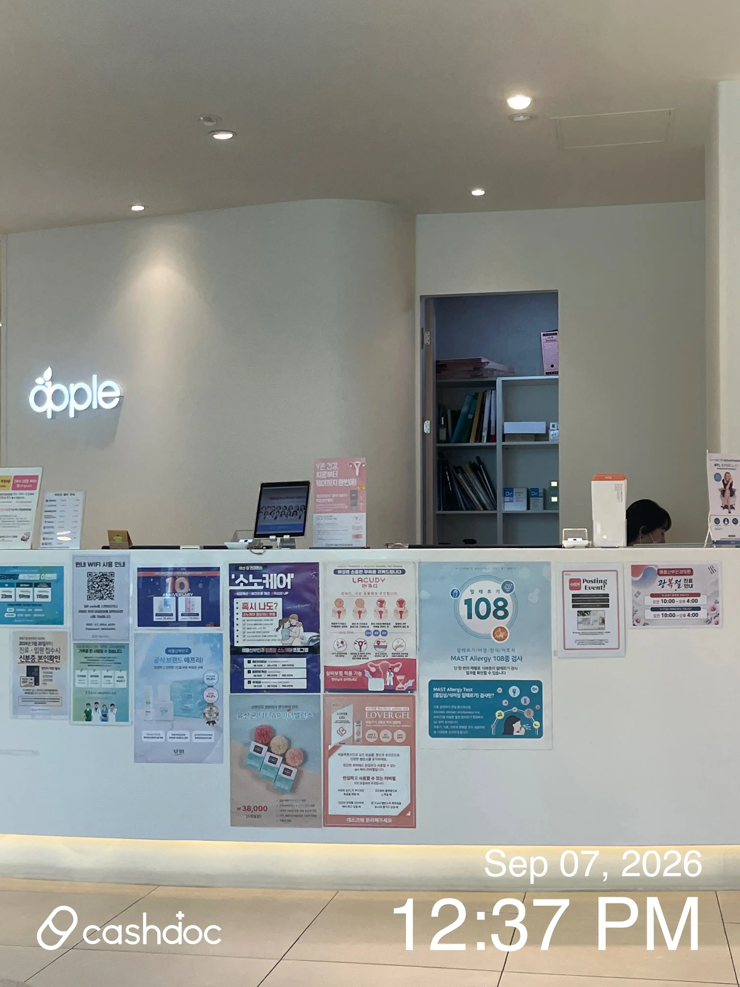 Apple Obstetrics and Gynecology Clinic 23