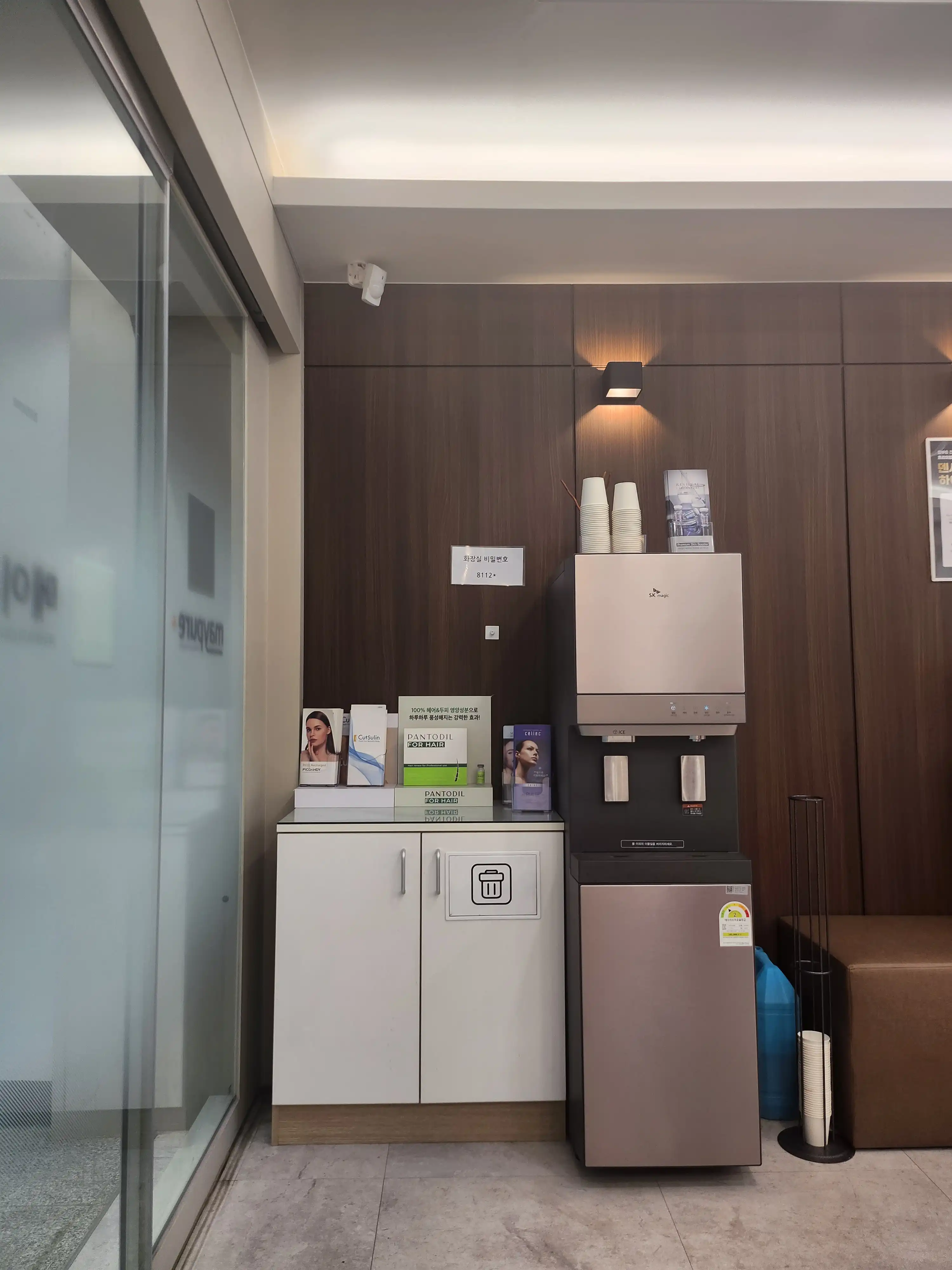 메이퓨어의원(수원영통점) 18