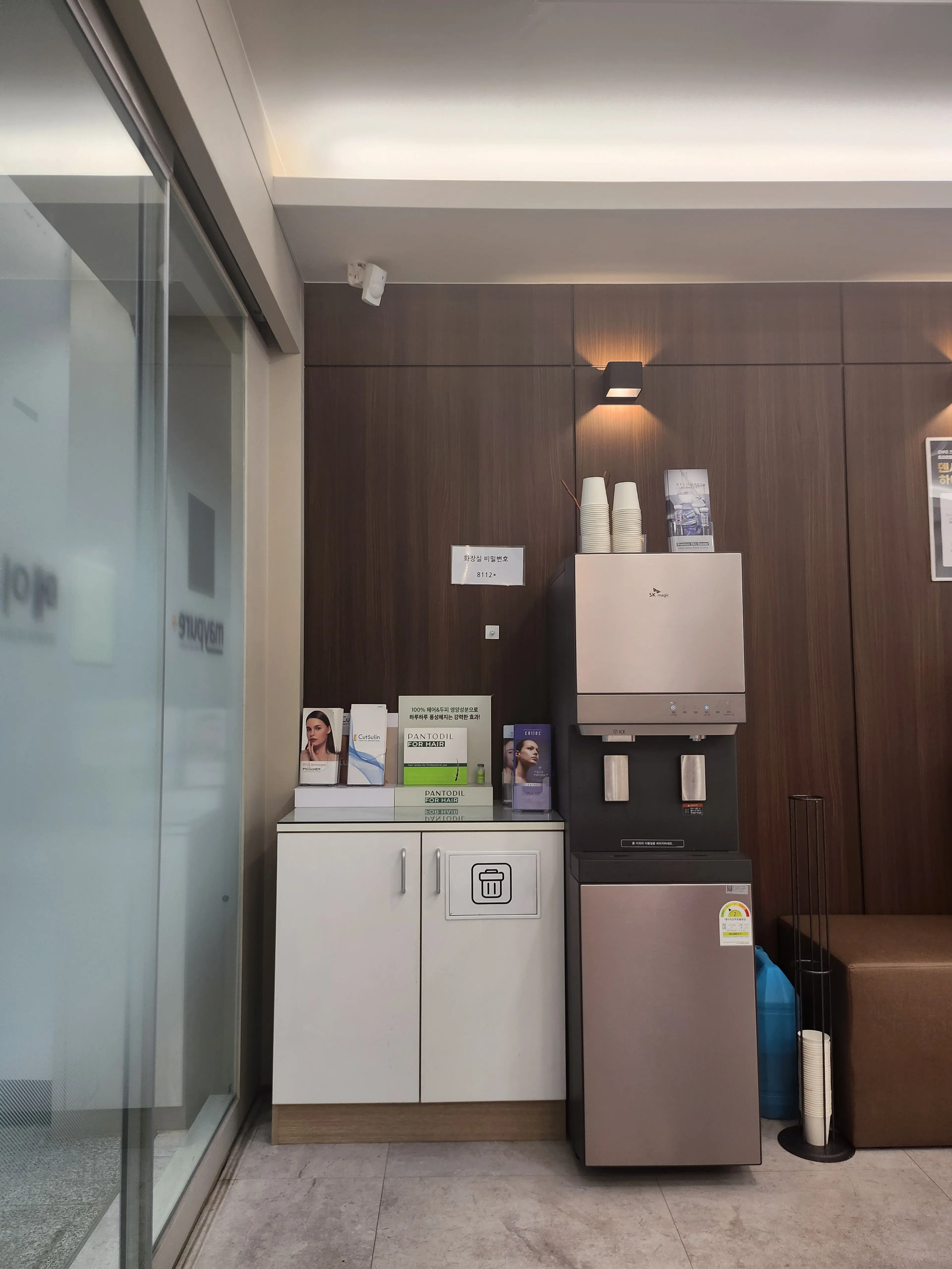 메이퓨어의원(수원영통점) - 18