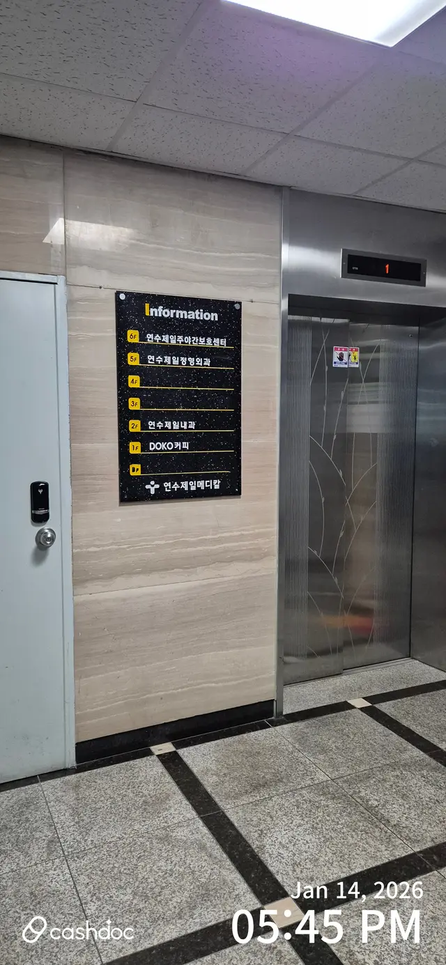 医院代表图片