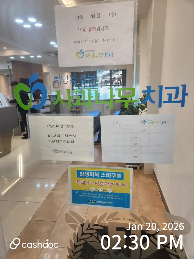 병원 대표 이미지