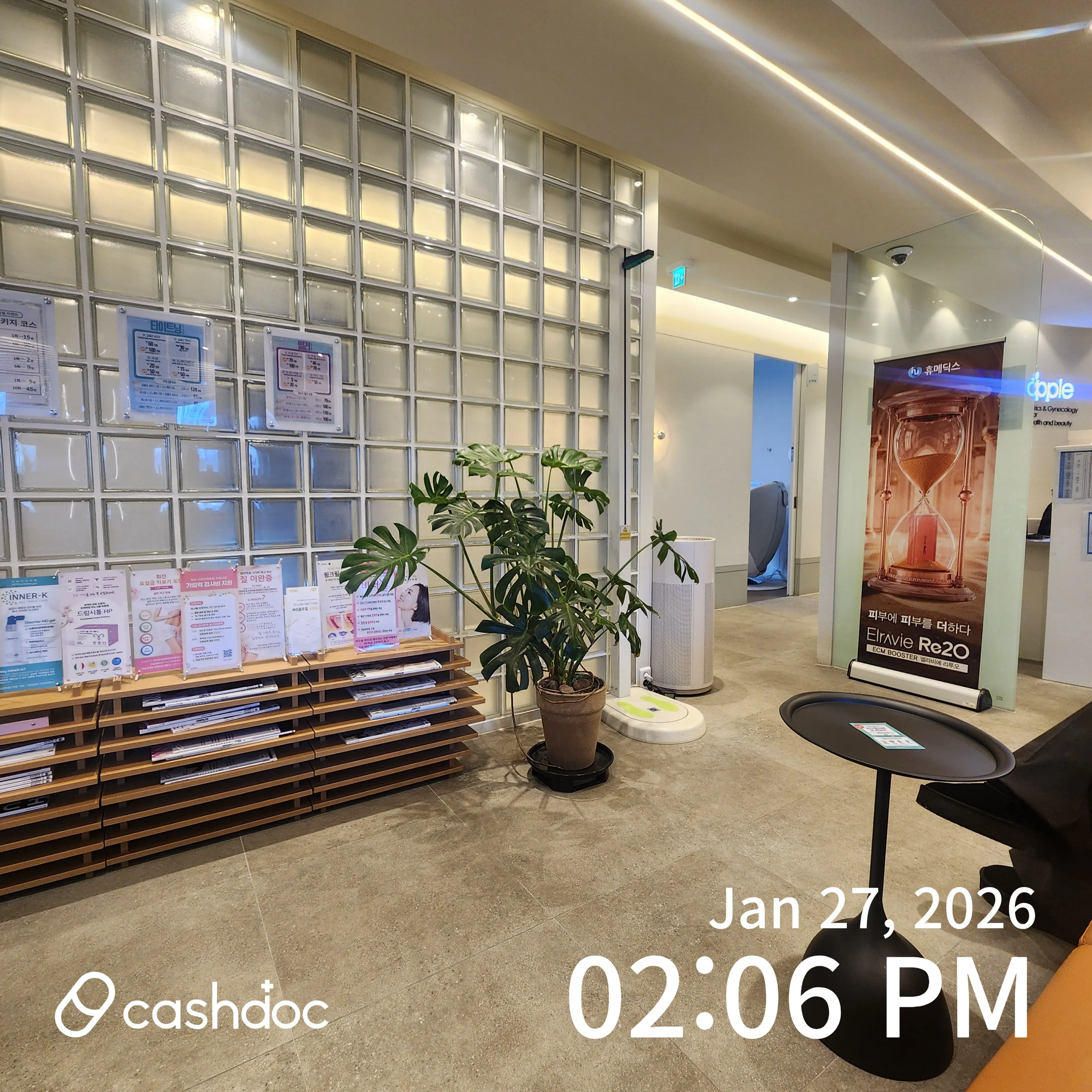 애플산부인과의원 성신여대점 - 8