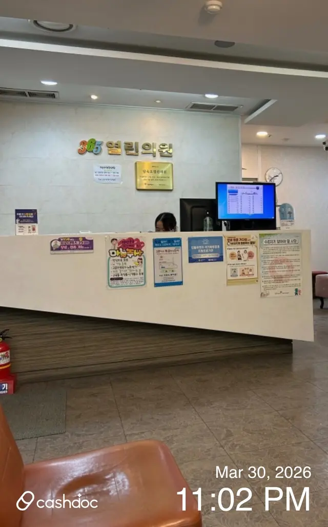 병원 대표 이미지