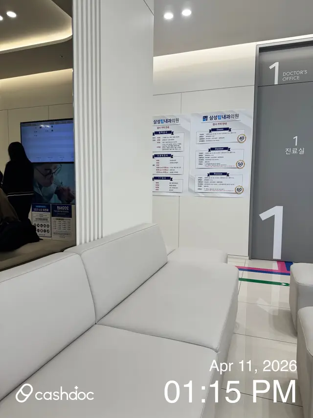 병원 대표 이미지