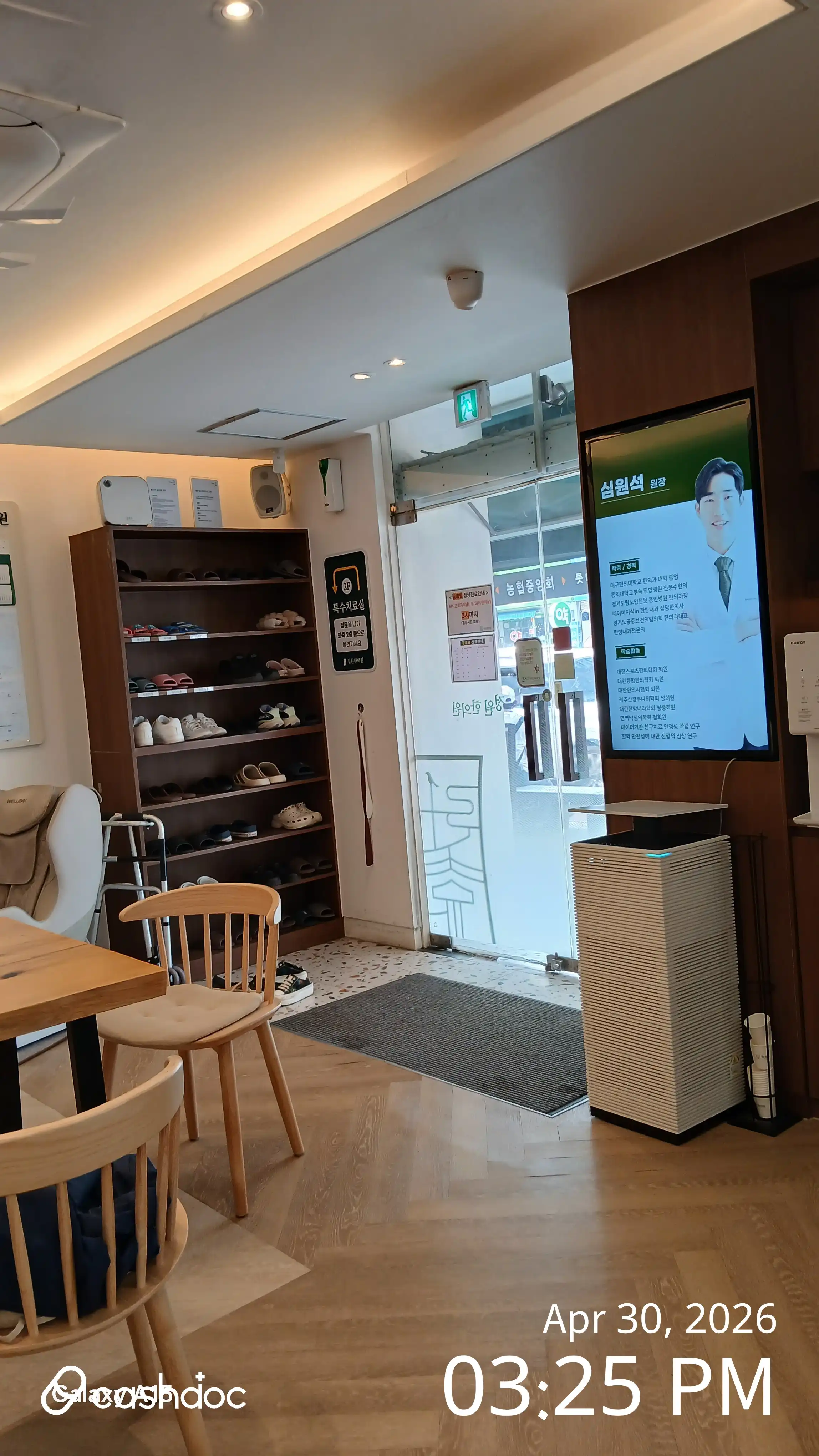 Jeongwon Traditional Korean Medicine Clinic 15