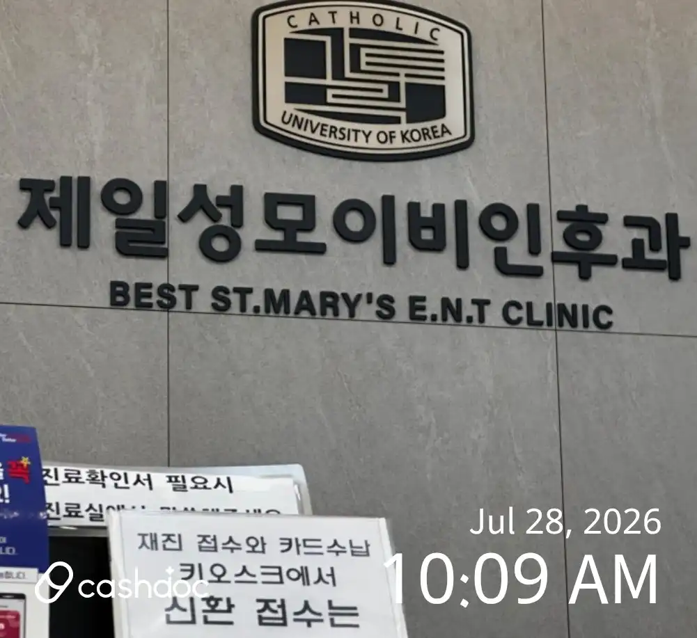 Jeil Catholic Ear, Nose and Throat Clinic 3