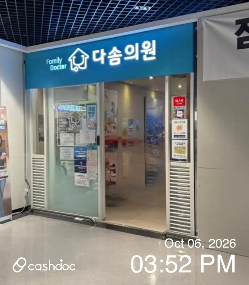리뷰 사진