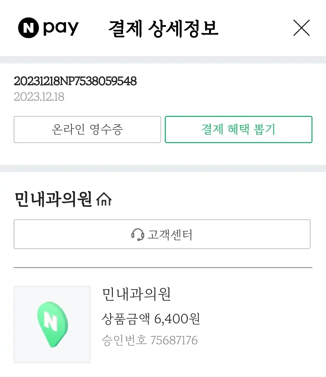 리뷰 사진